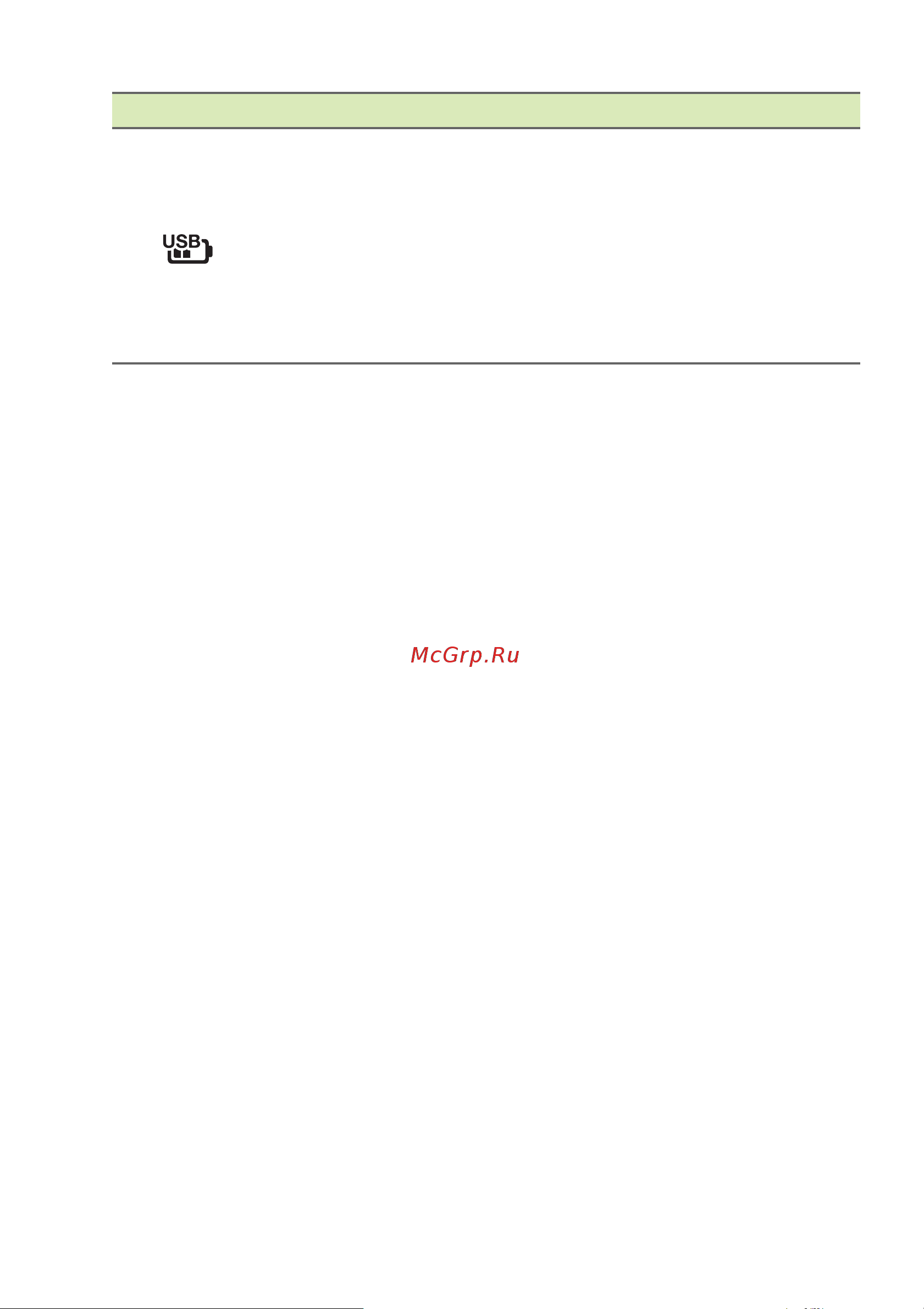 Acer Swift 3 SF314-511-32P8 NX.ABLER.003 [17/102] Информация о разъеме usb type a