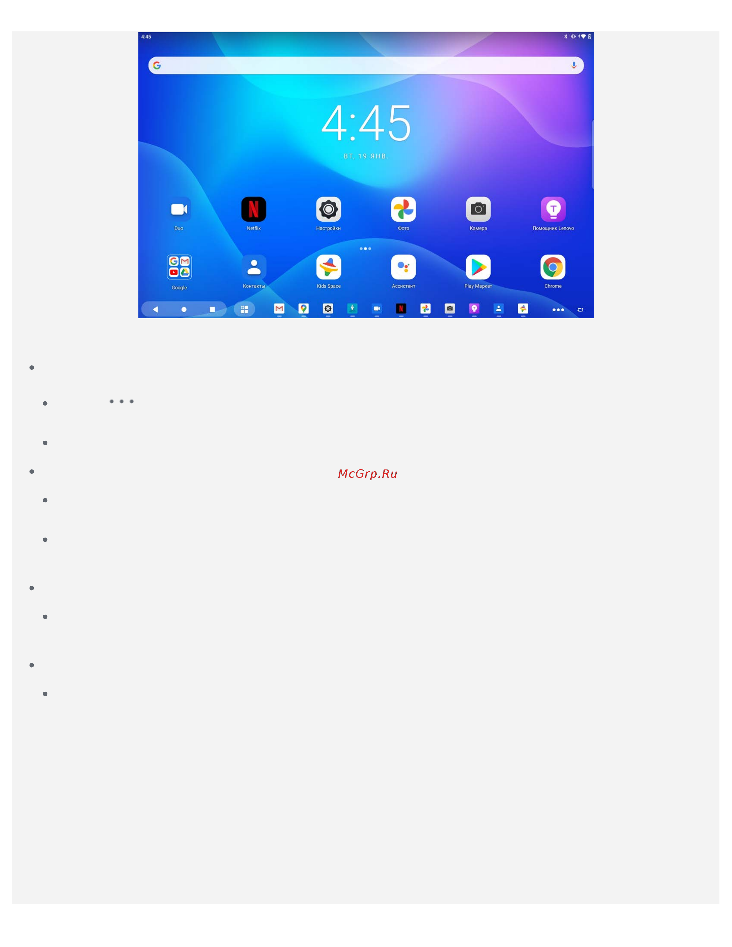 Lenovo Tab P11 TB-J606F 6Gb+128Gb серебристый ZA7R0073RU [8/32] Несколько окон