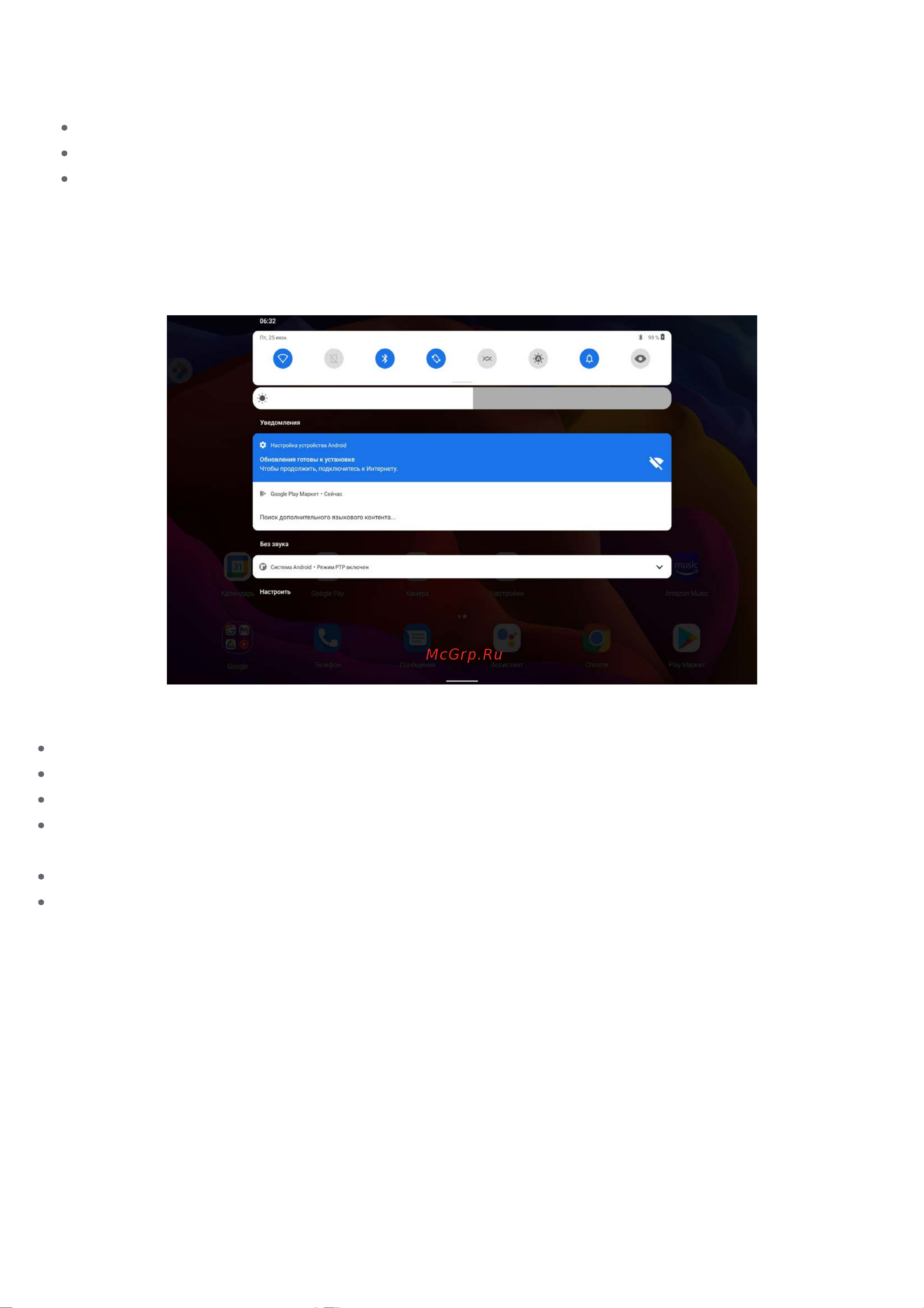 Lenovo Yoga Tab 11 4/128Gb (YT-J706X) Grey [4/24] Принудительное завершение работы перезагрузка