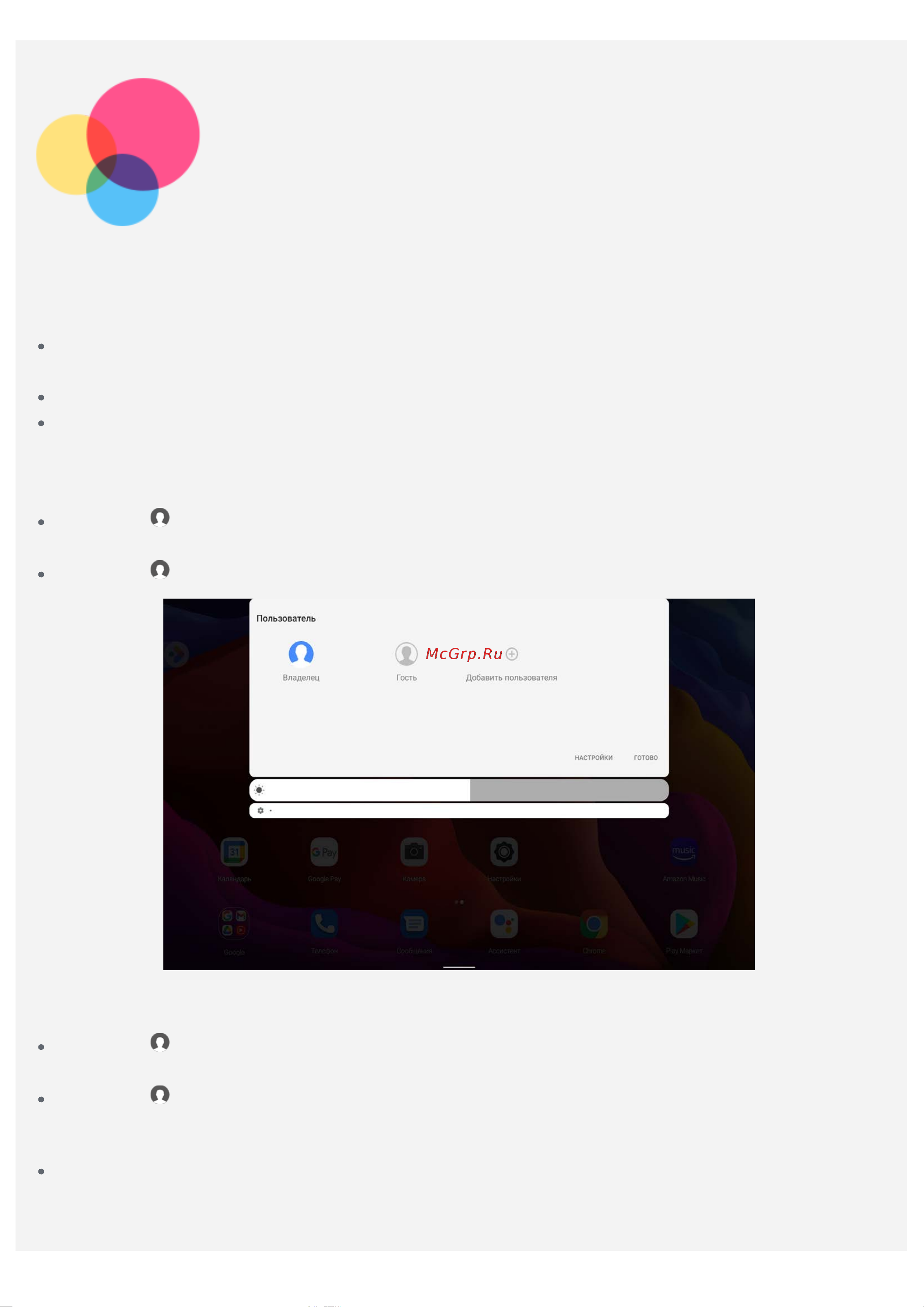 Lenovo Yoga Tab 11 4/128Gb (YT-J706X) Grey [6/24] Несколько пользователей