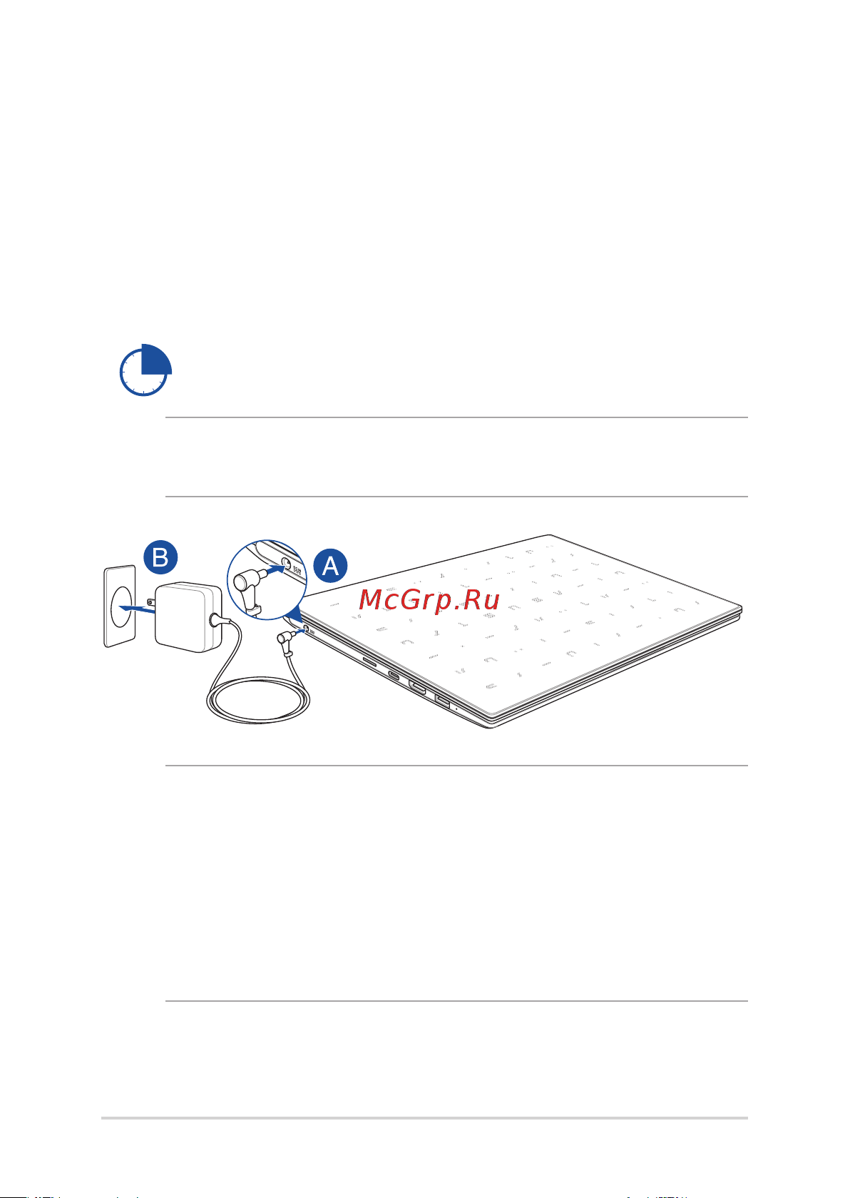 Asus Vivobook Go 14 E410MA-EK1281W (90NB0Q11-M41630) [30/96] Зарядите ноутбук