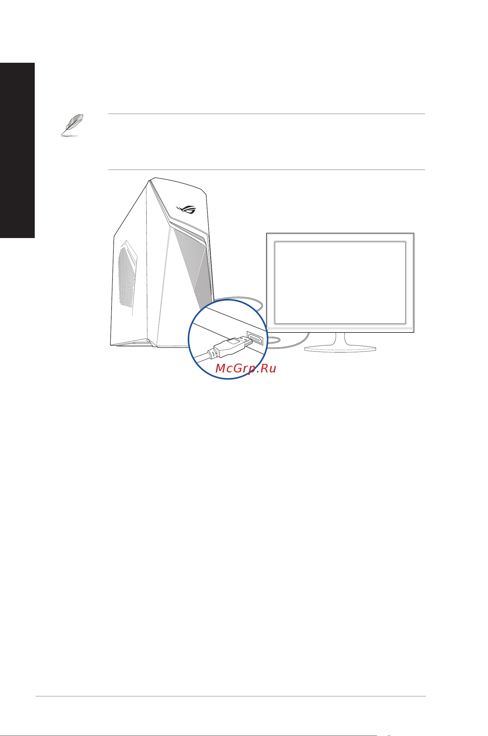 Asus ROG Strix G10DK-A3400G0300 [26/49] Подключение hdtv