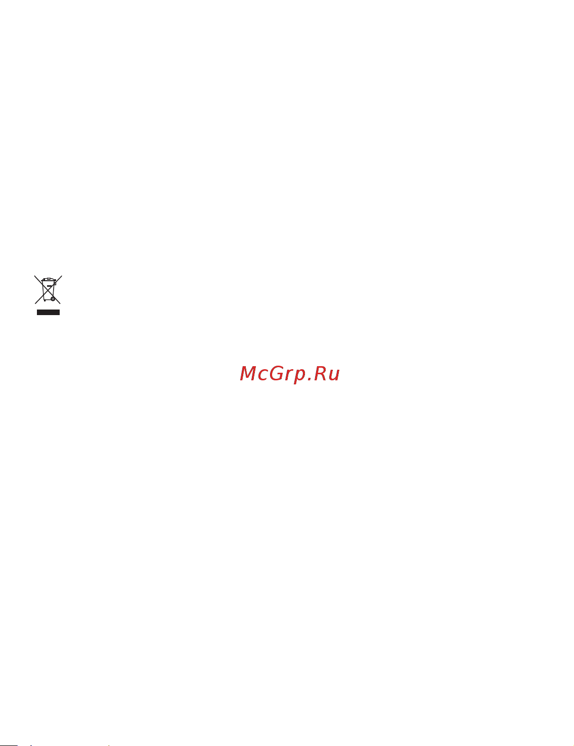Huawei KLVL-W56W 53013MNG Space Gray [14/26] Инструкции по утилизации