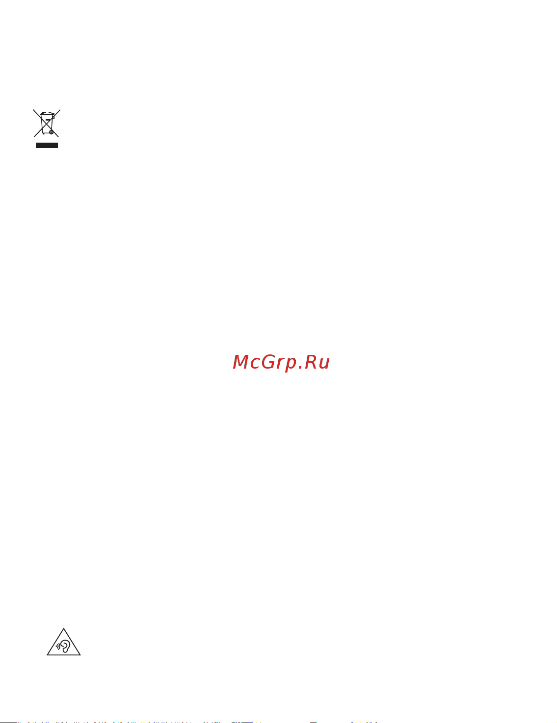 Huawei KLVL-W56W 53013MNG Space Gray [23/26] Информации за фрлање и рециклирање