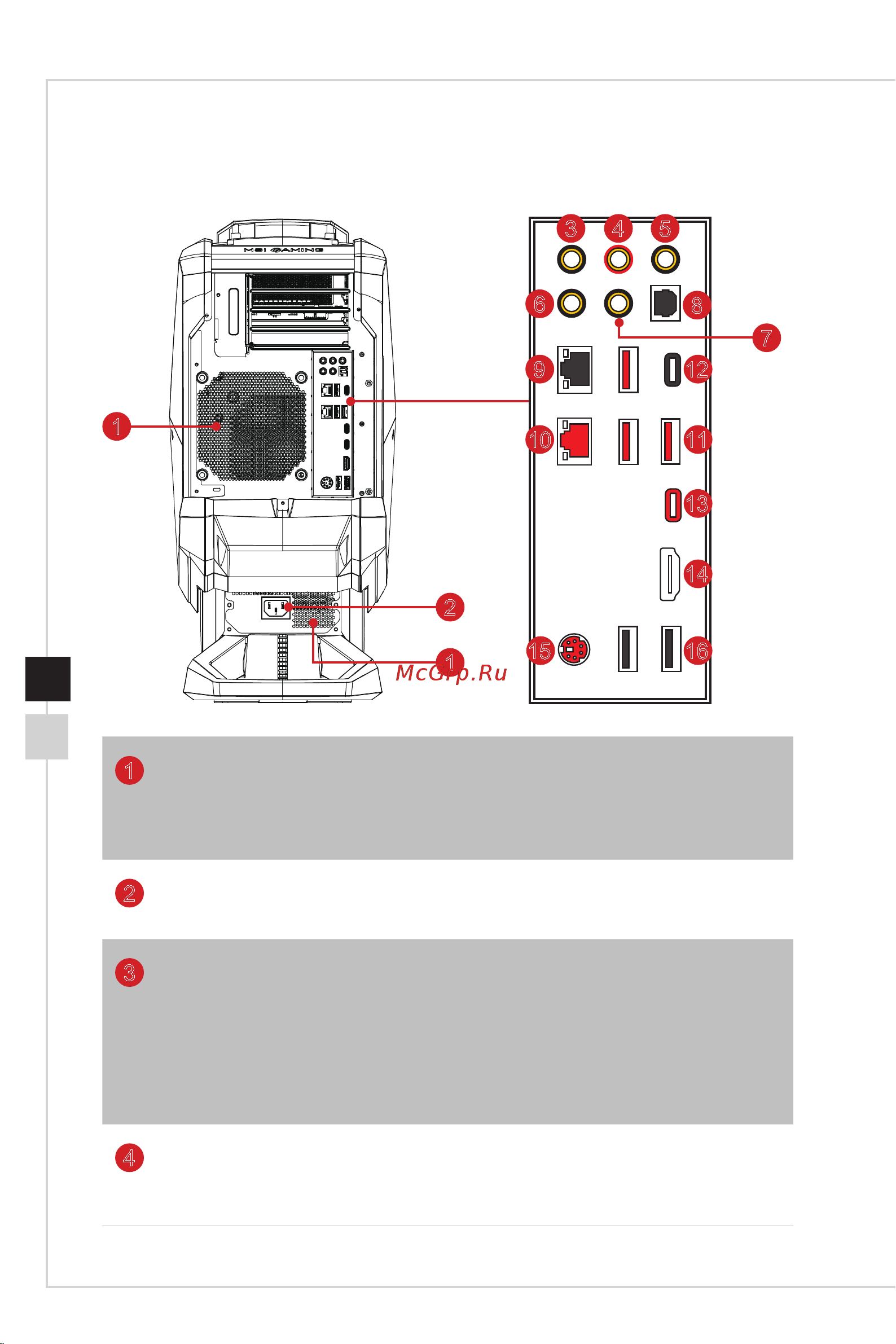 MSI MEG Aegis Ti5 11TD-239RU [12/41] Вид сзади