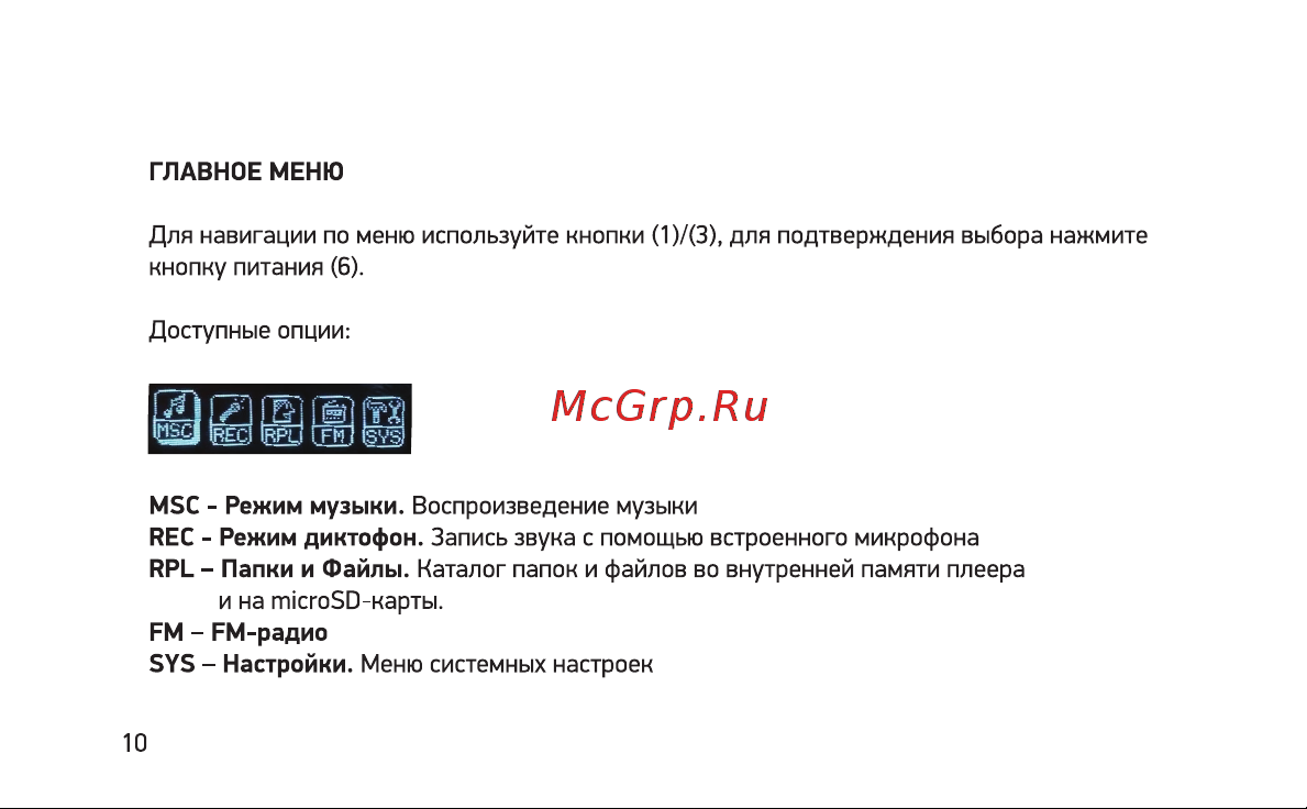 Digma U4 8GB Black [10/28] И ши