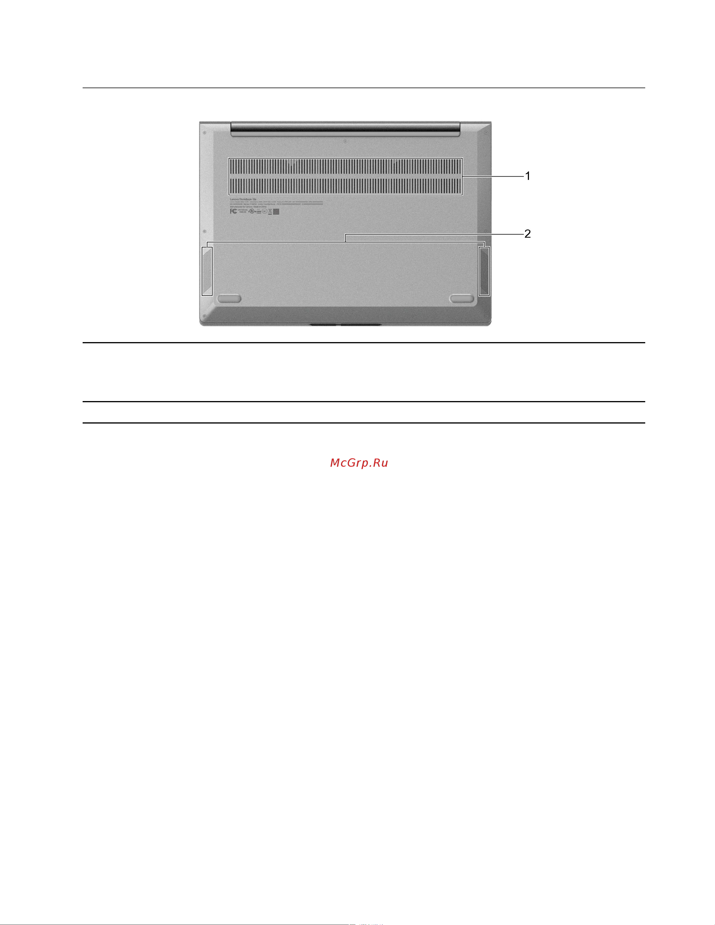 Lenovo ThinkBook 13s G2 ITL (20V90036RU) [13/64] Вид снизу