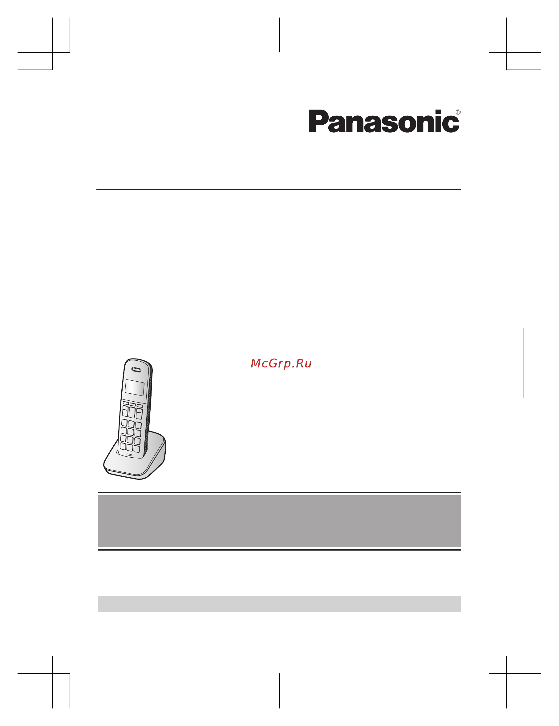 Panasonic KX-TGB610RU Red Инструкция по эксплуатации онлайн