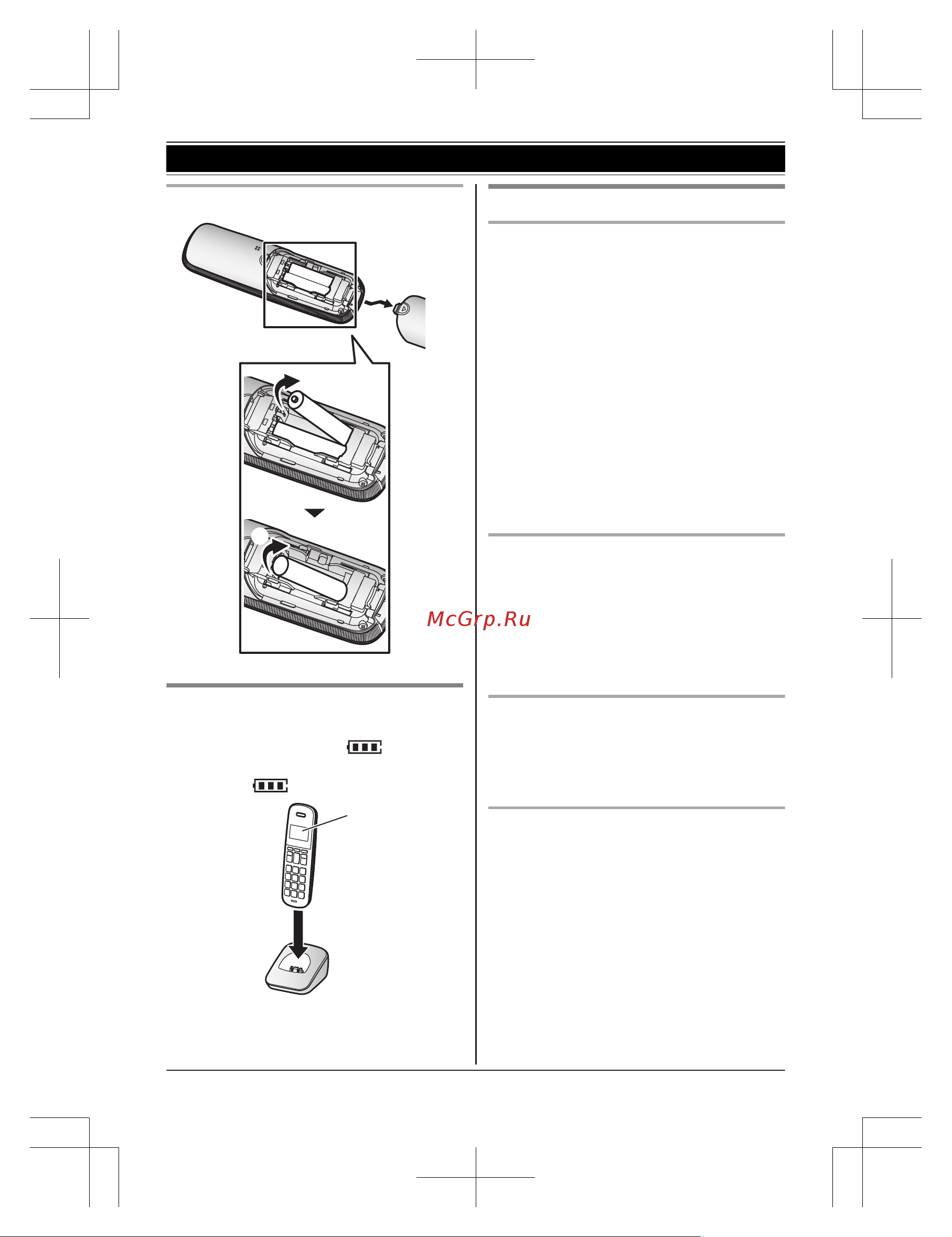 Panasonic KX-TGB610RU Red [10/40] Начало работы