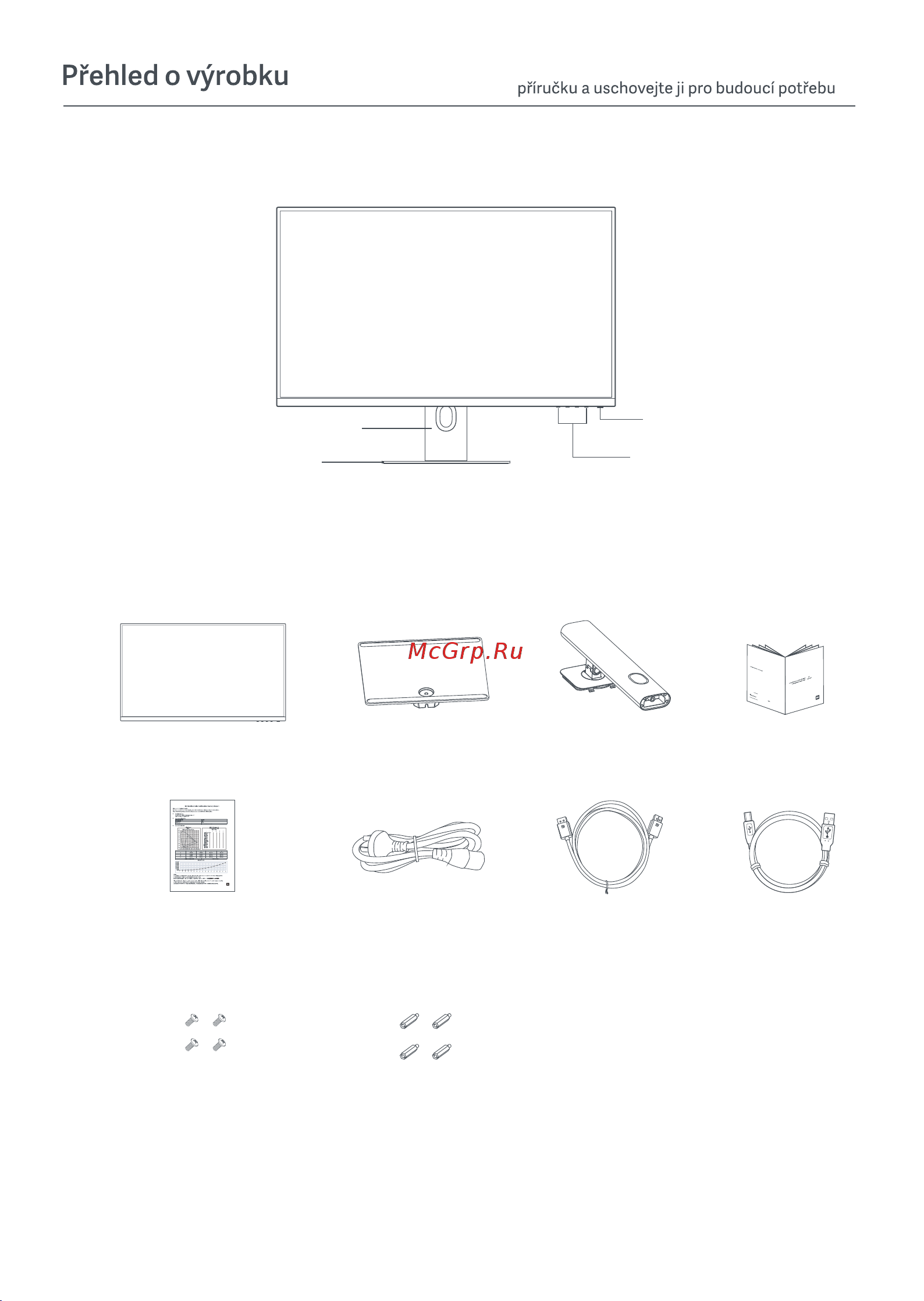 Xiaomi Mi 2K Gaming Monitor 27
