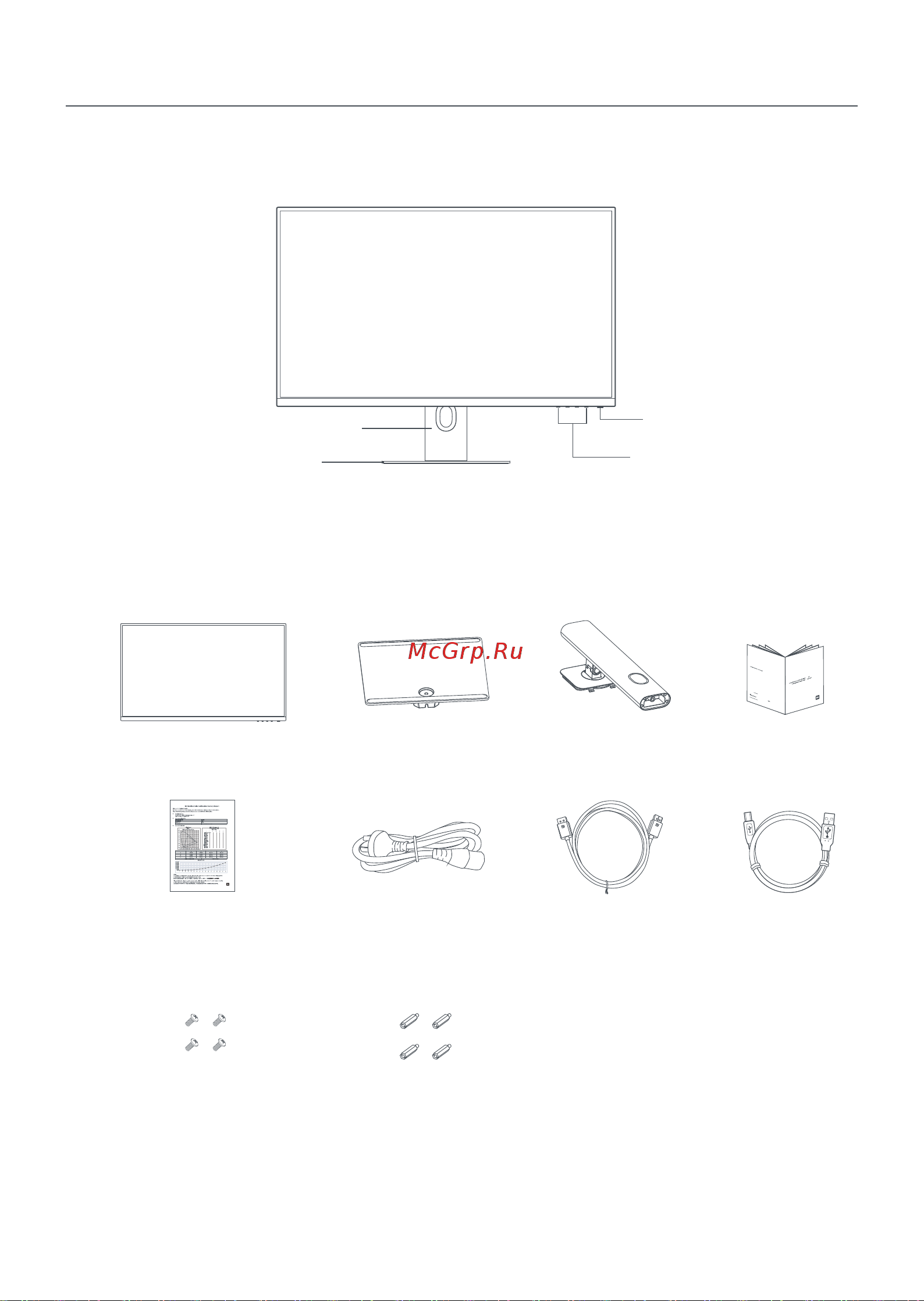 Xiaomi Mi 2K Gaming Monitor 27