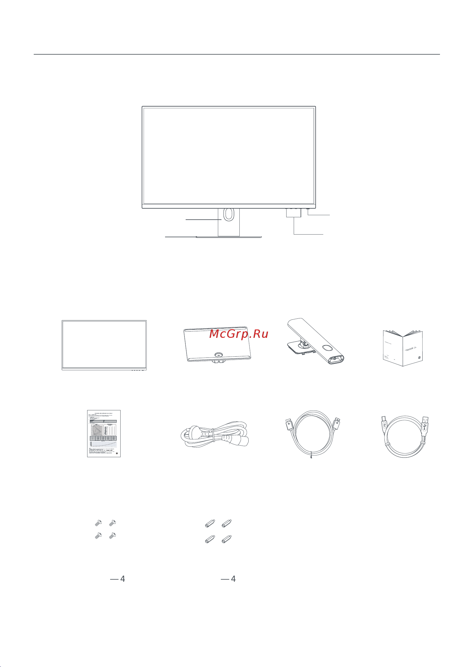 Xiaomi Mi 2K Gaming Monitor 27