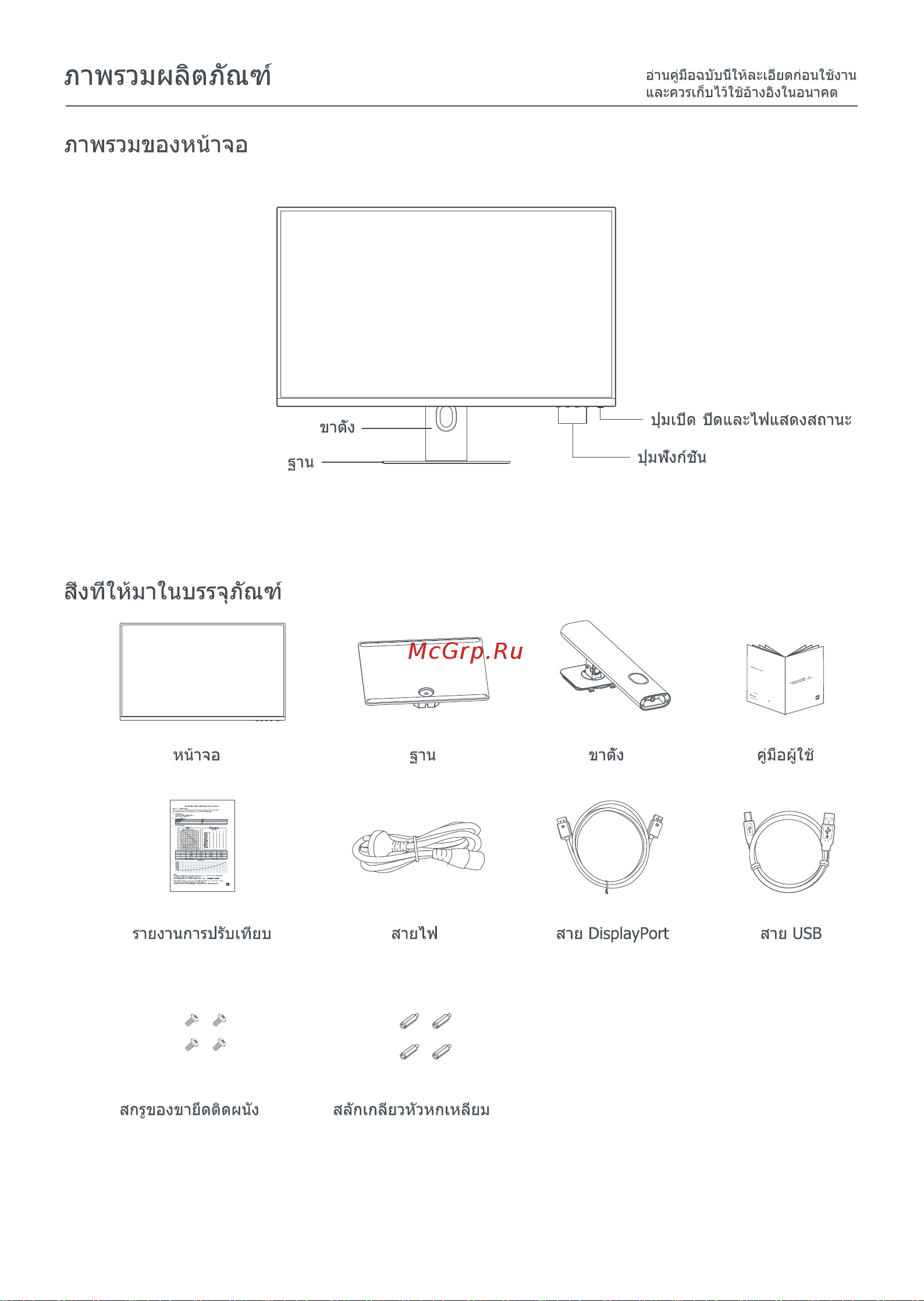 Xiaomi Mi 2K Gaming Monitor 27
