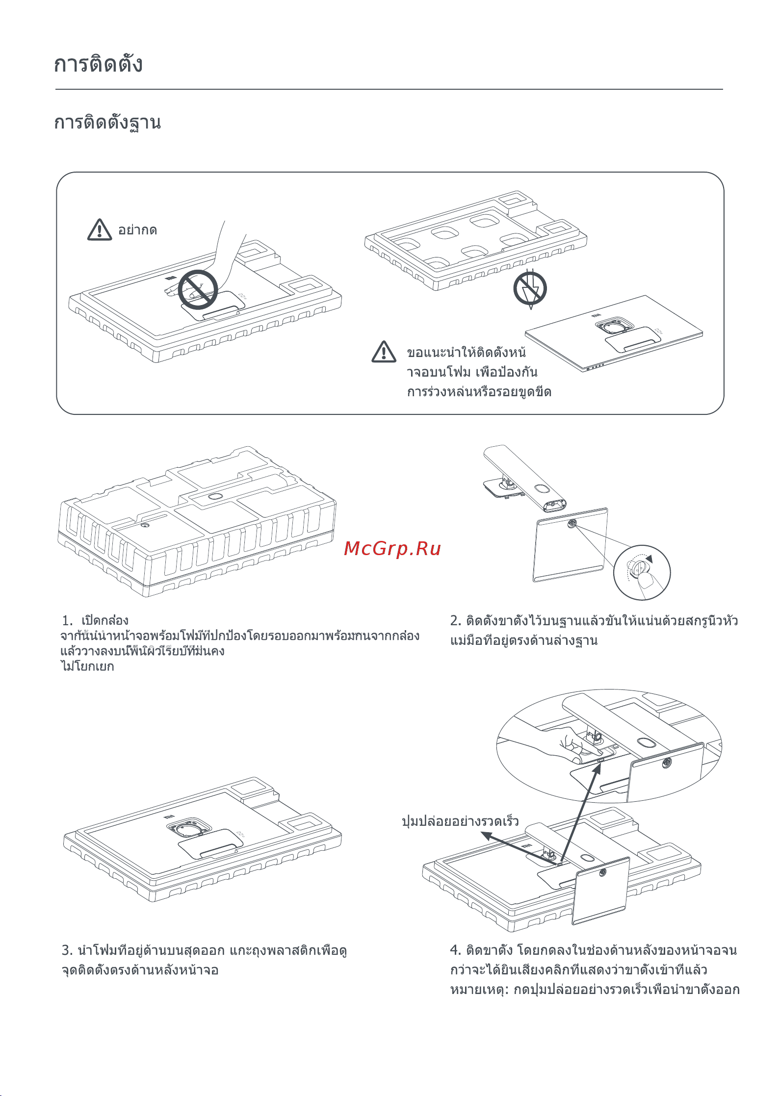 Xiaomi Mi 2K Gaming Monitor 27