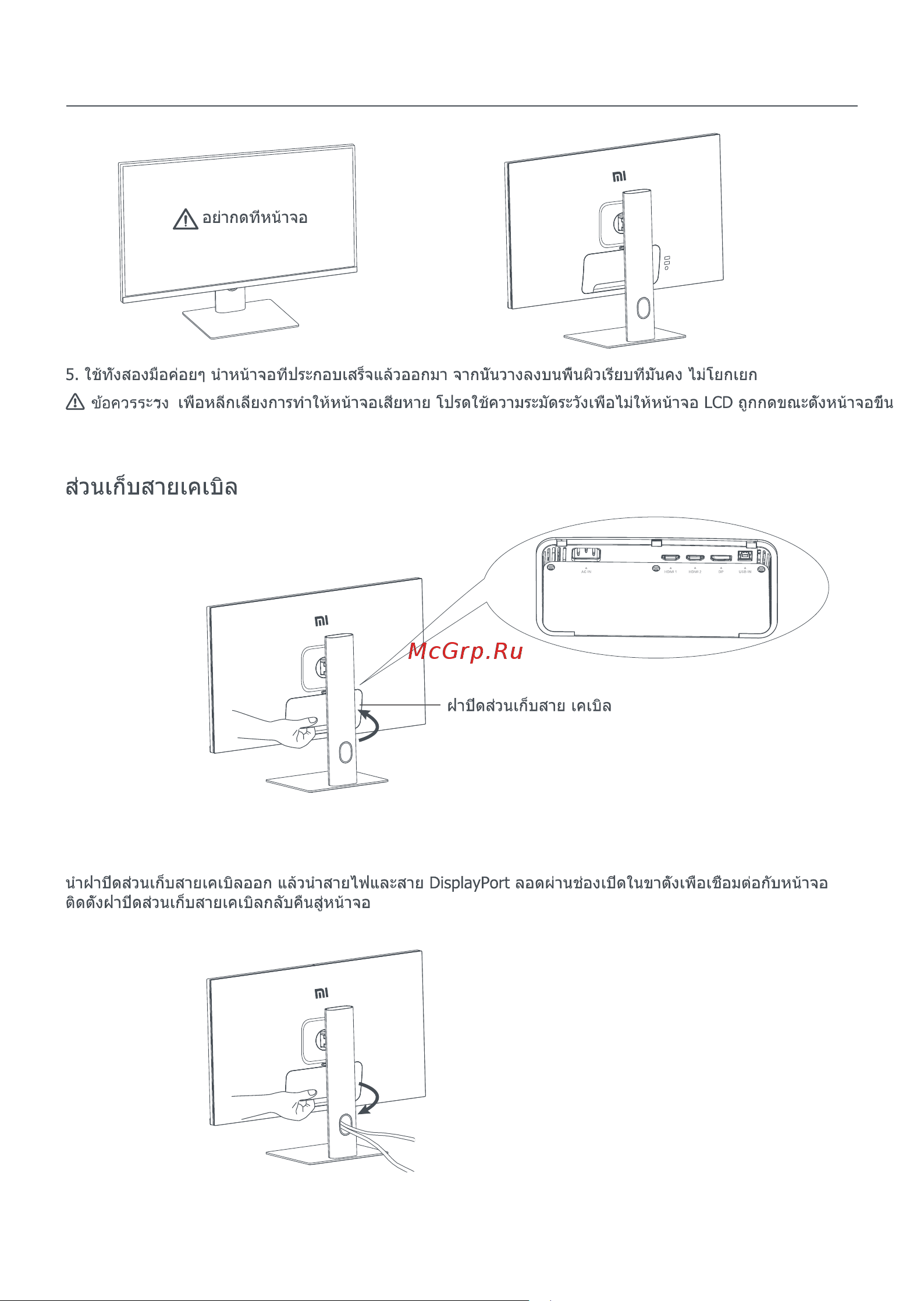 Xiaomi Mi 2K Gaming Monitor 27