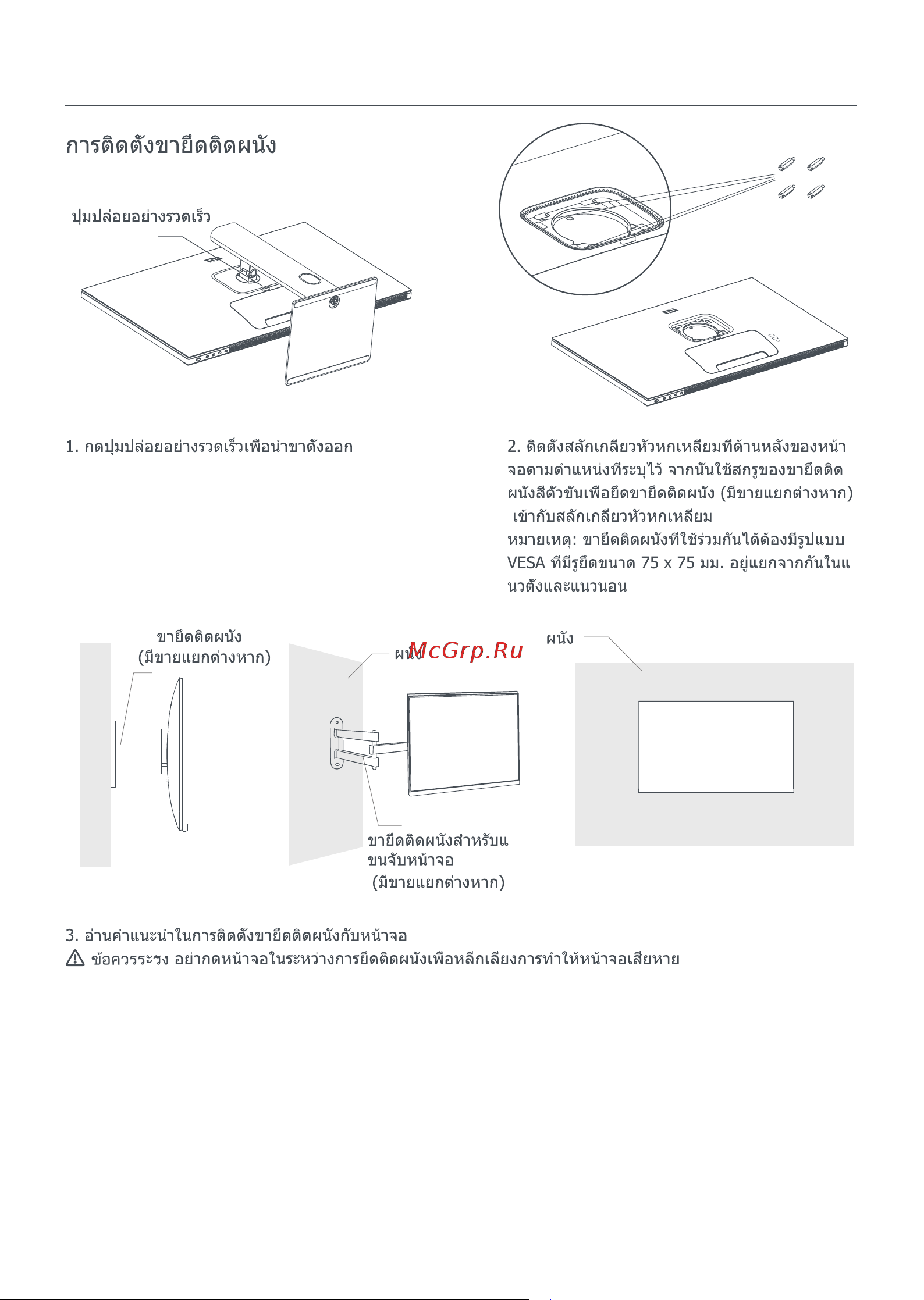 Xiaomi Mi 2K Gaming Monitor 27