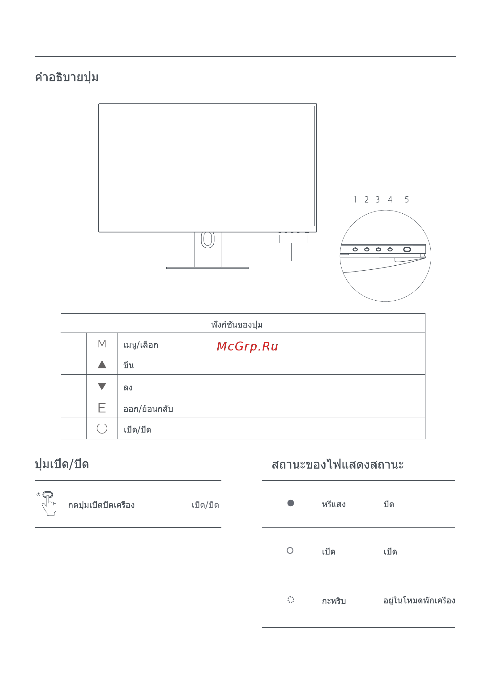 Xiaomi Mi 2K Gaming Monitor 27