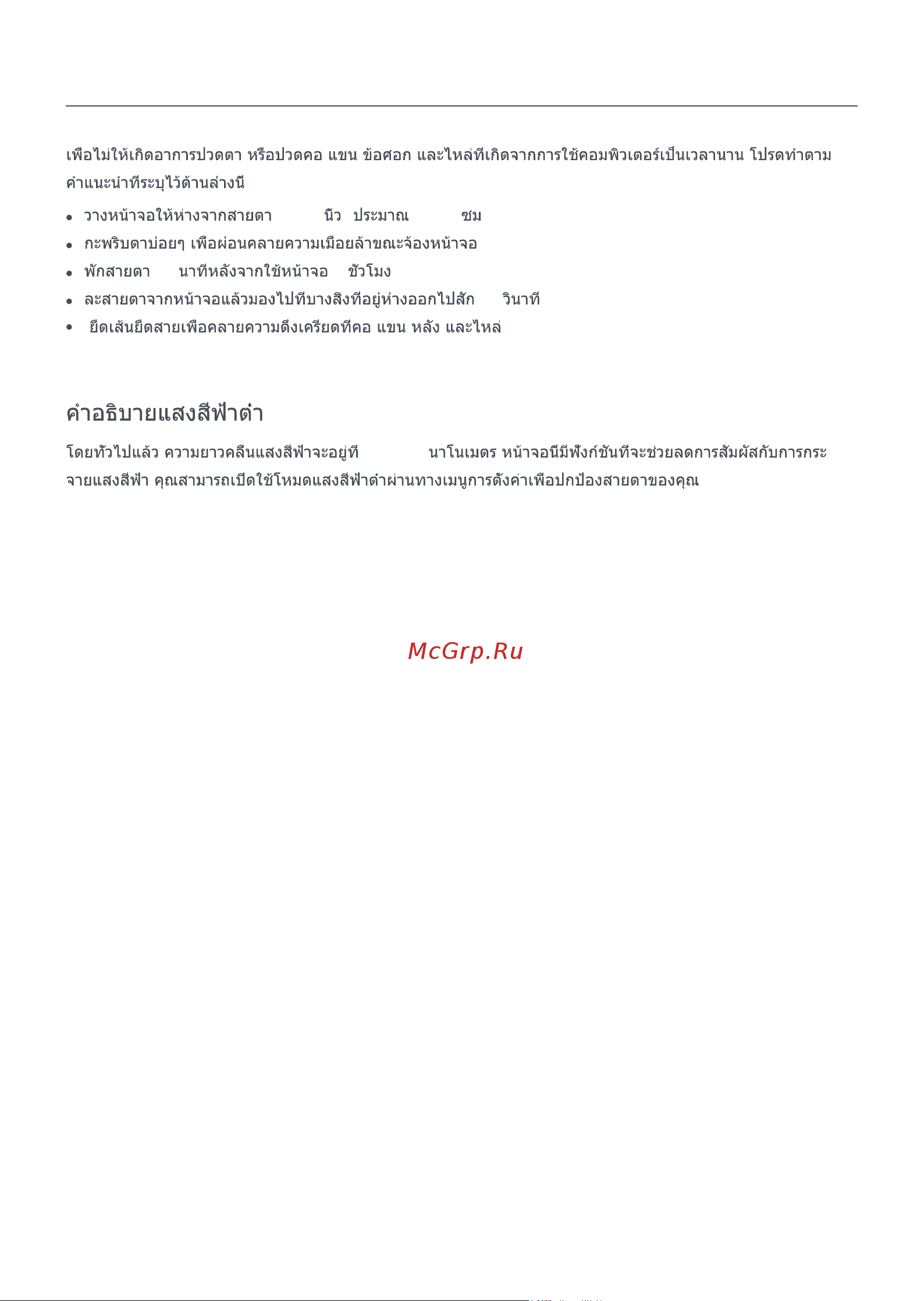 Xiaomi Mi 2K Gaming Monitor 27