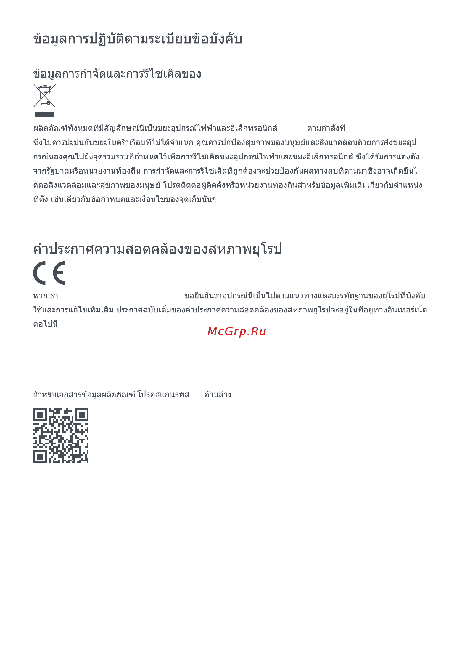 Xiaomi Mi 2K Gaming Monitor 27