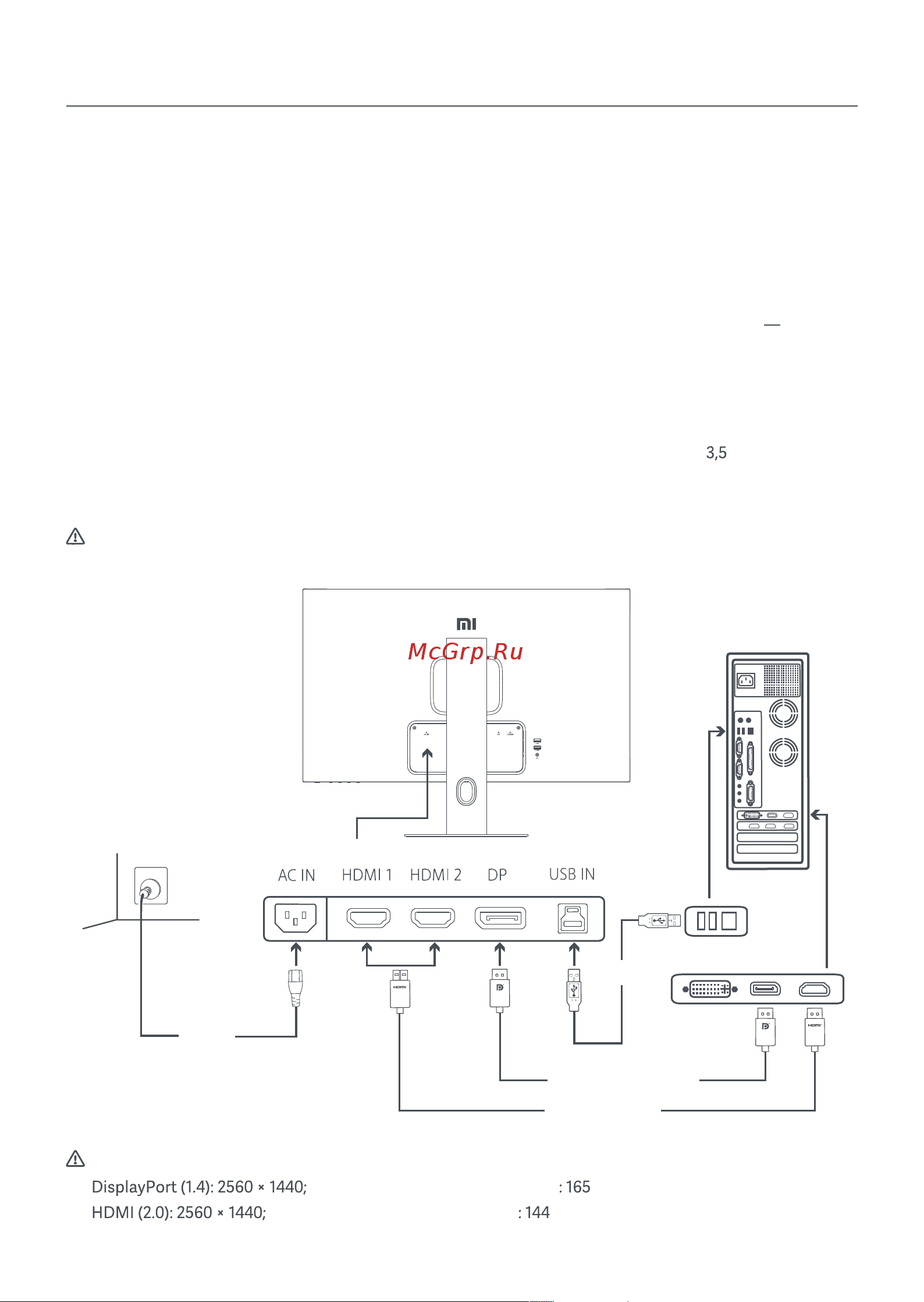 Xiaomi Mi 2K Gaming Monitor 27