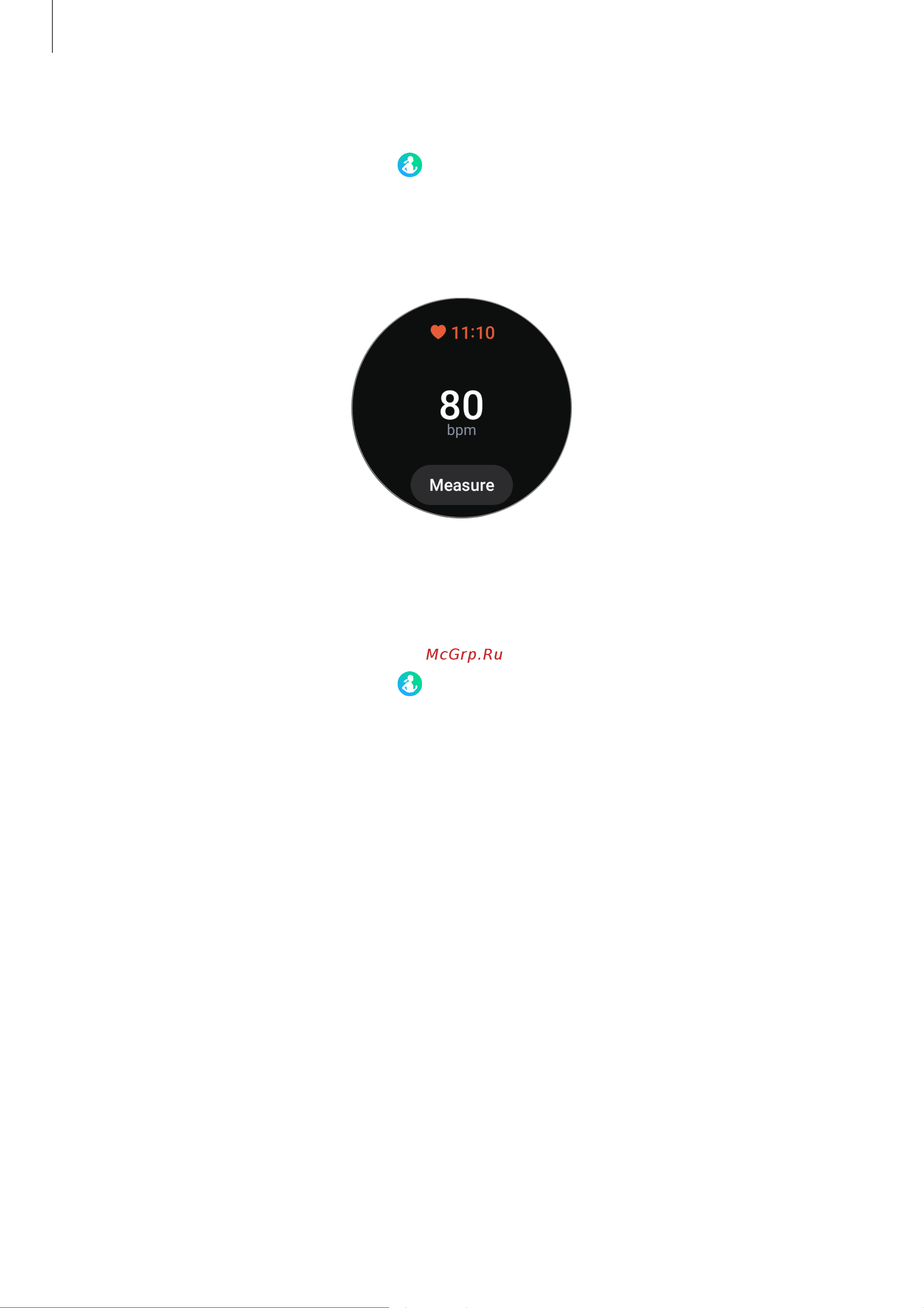 Samsung Galaxy Watch4 Classic 46mm LTE Silver (SM-R895F) [58/123] Изменение настроек измерения пульса
