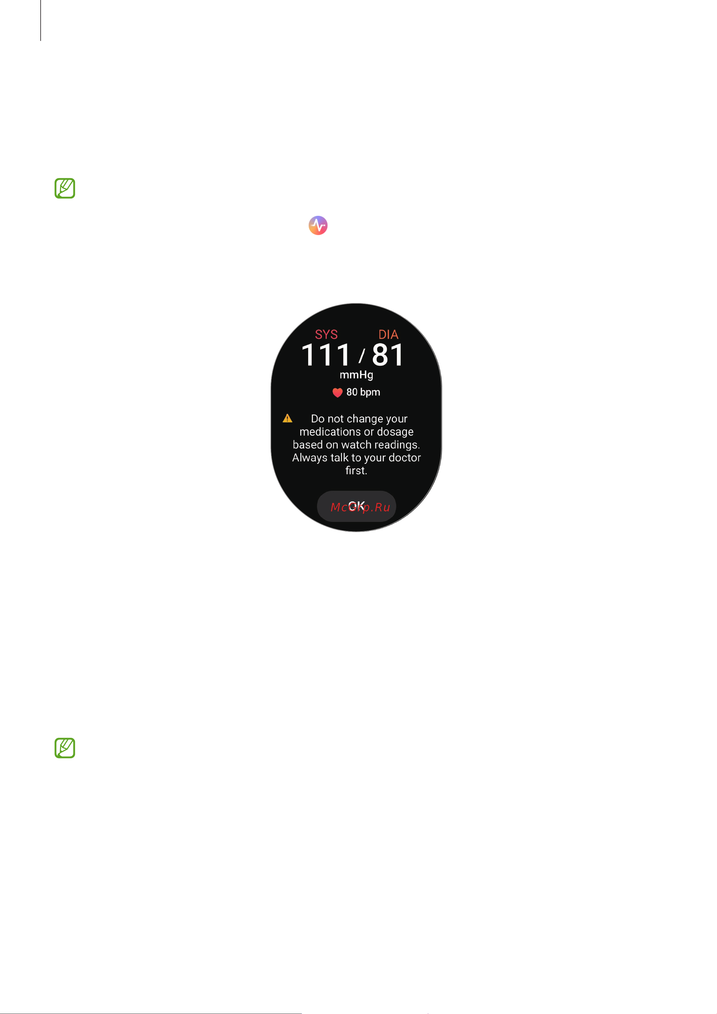 Samsung Galaxy Watch4 Classic 46mm LTE Silver (SM-R895F) [73/123] Измерение артериального давления