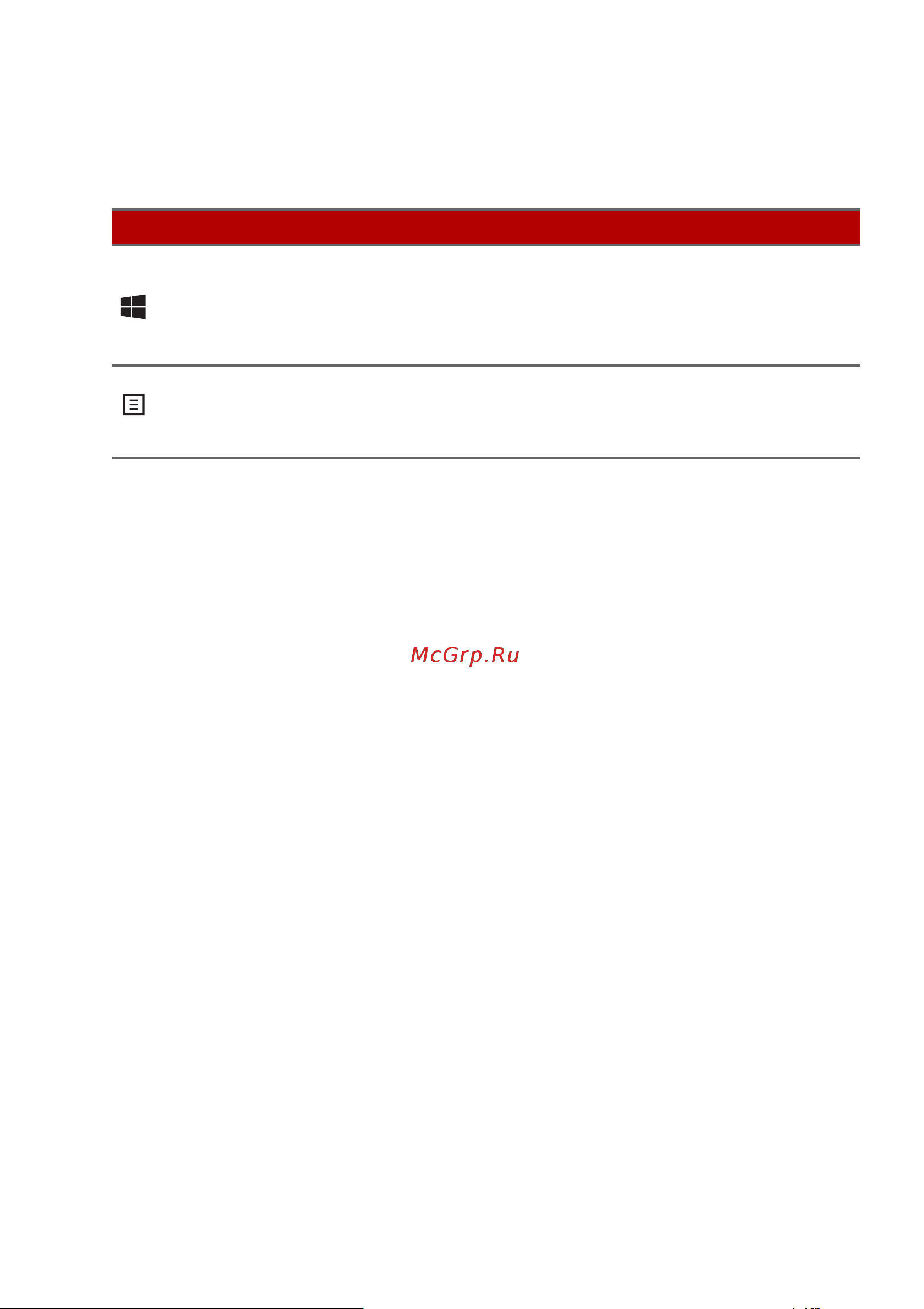 Acer Nitro AN515-57-521K NH.QEWER.004 [25/104] Клавиши windows