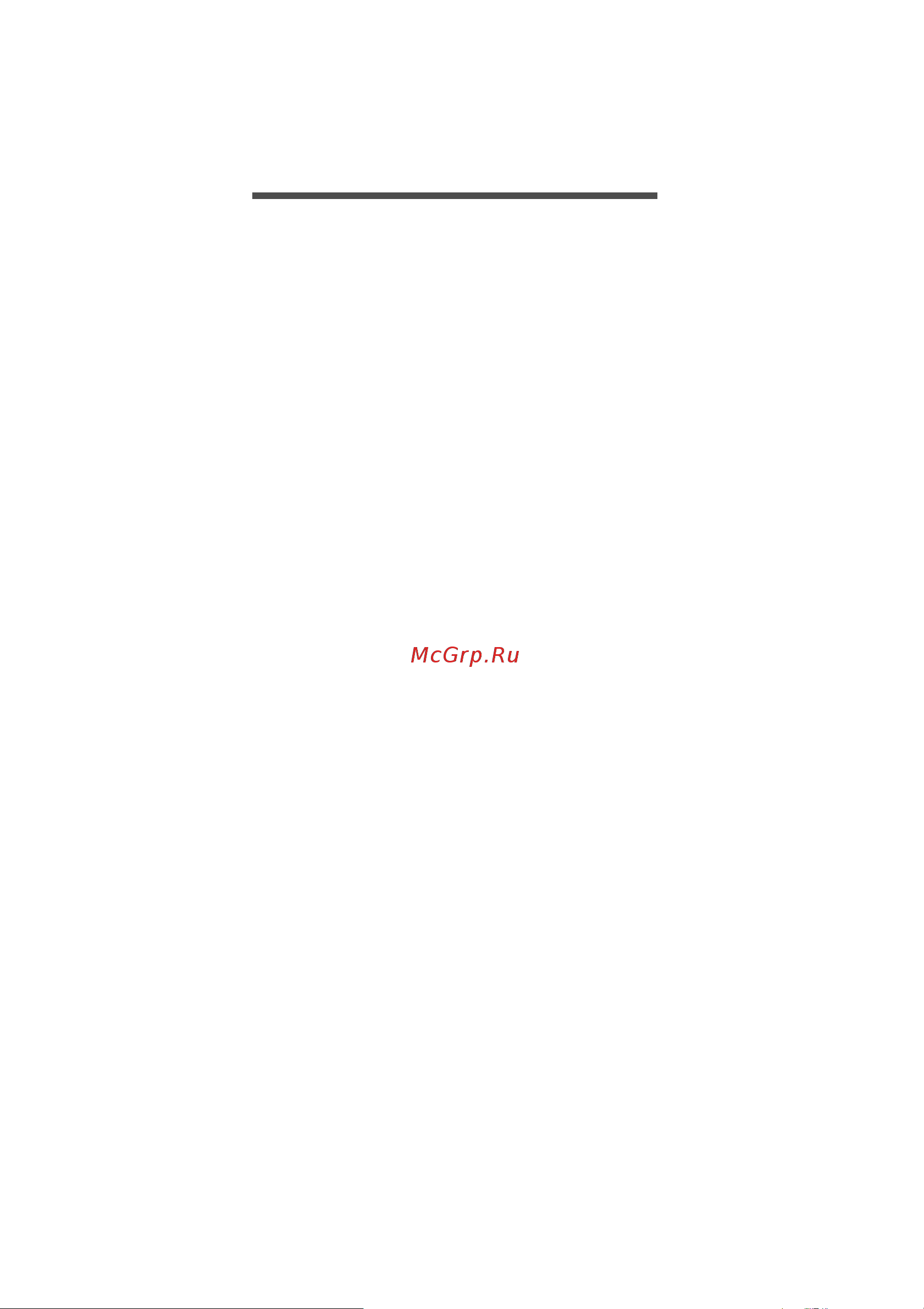 Acer Nitro AN517-41-R4YR NH.QARER.006 [57/104] Езопасность вашего