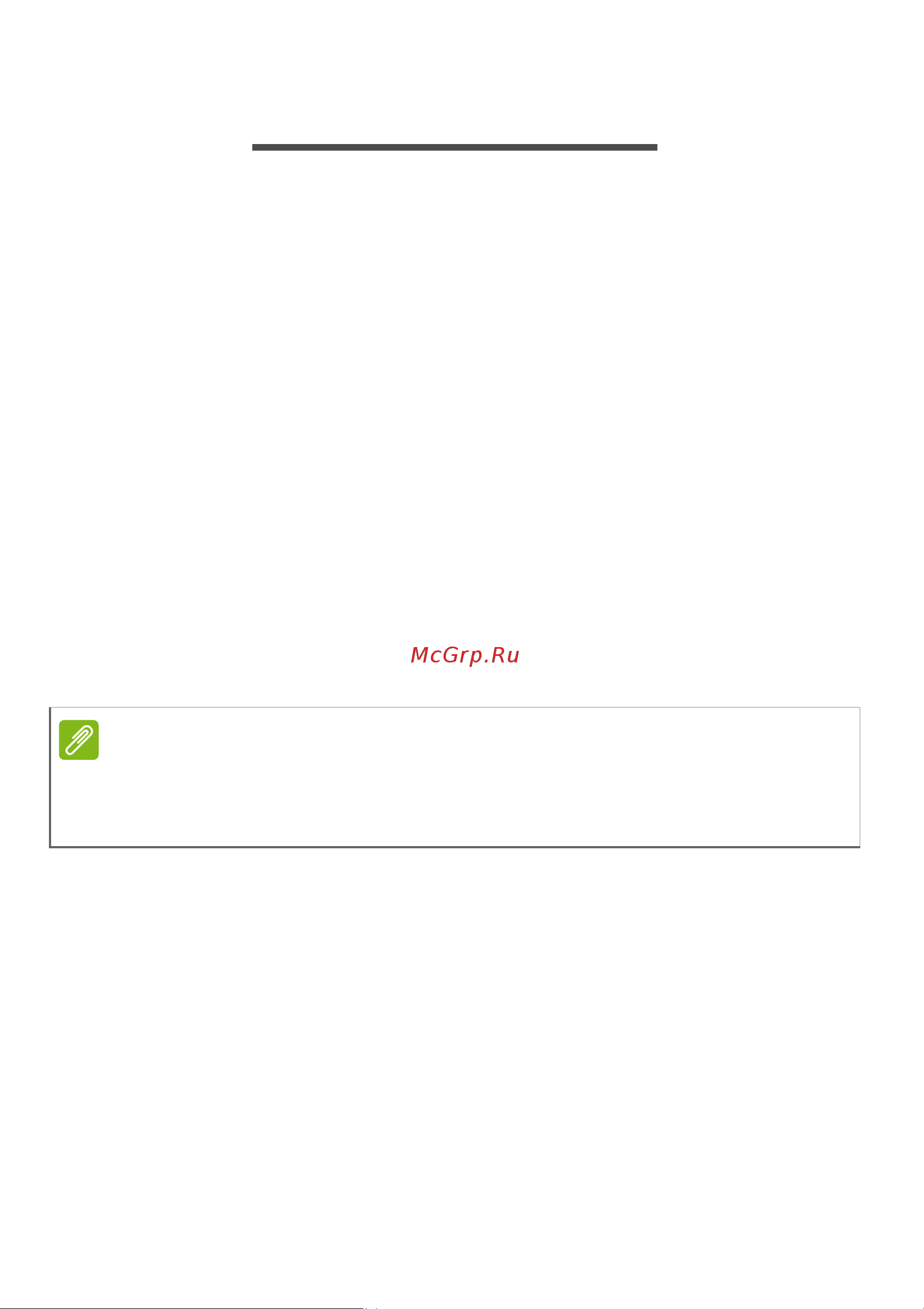 Acer Nitro 5 AN515-57 NH.QBWER.005 [62/104] Ккумулятор