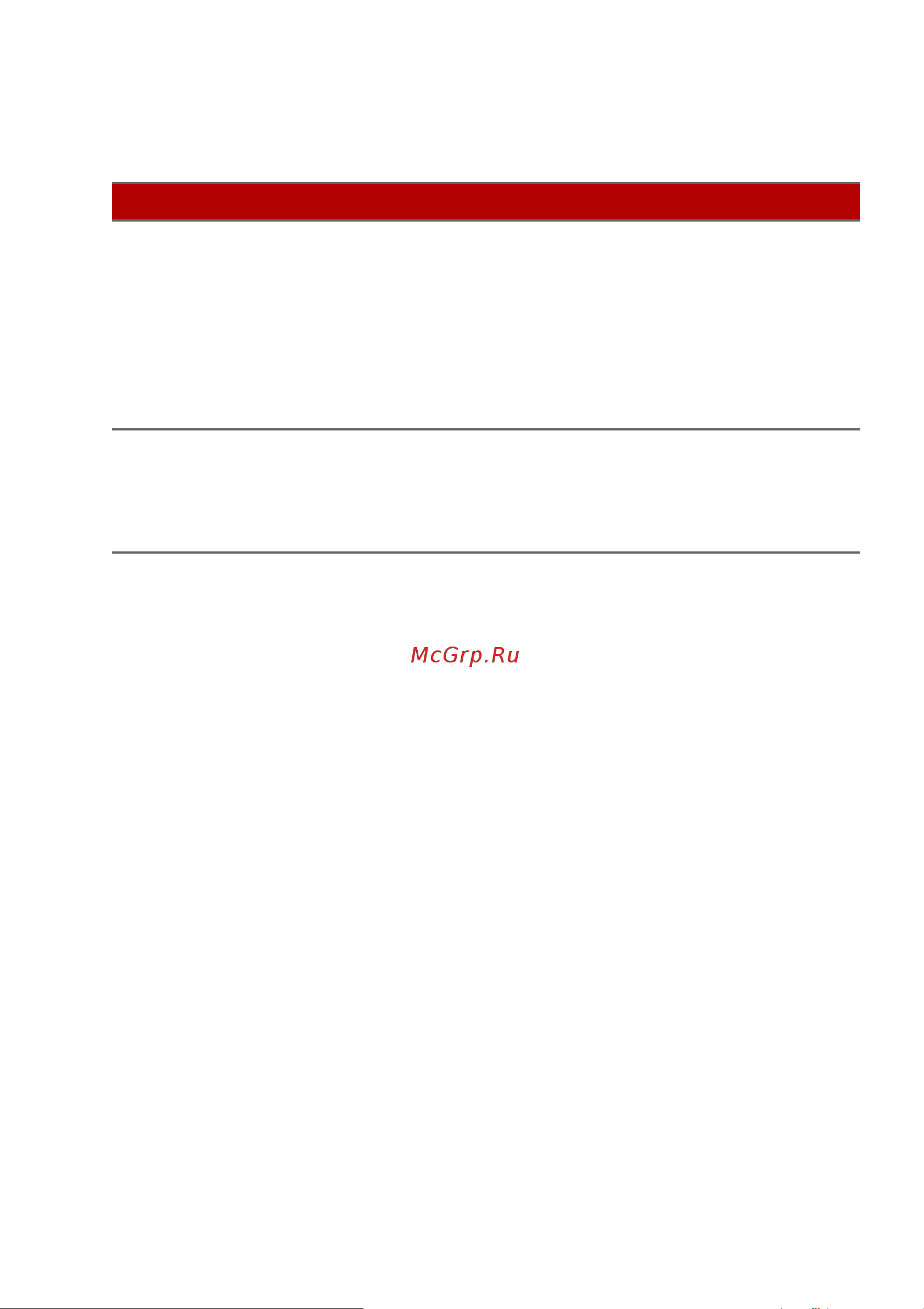 Acer Nitro 5 AN515-57-54AZ NH.QFGER.001 Инструкция по эксплуатации онлайн [65/104] 652042
