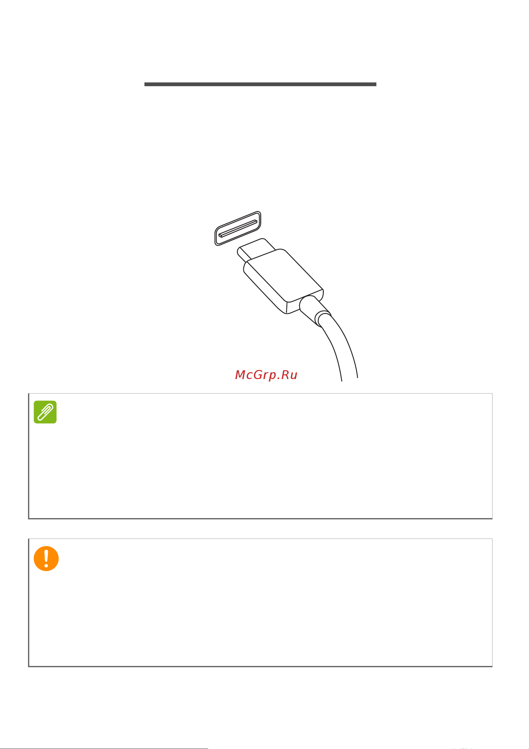 Acer Nitro AN515-57-521K NH.QEWER.004 [75/104] Разъем usb type c