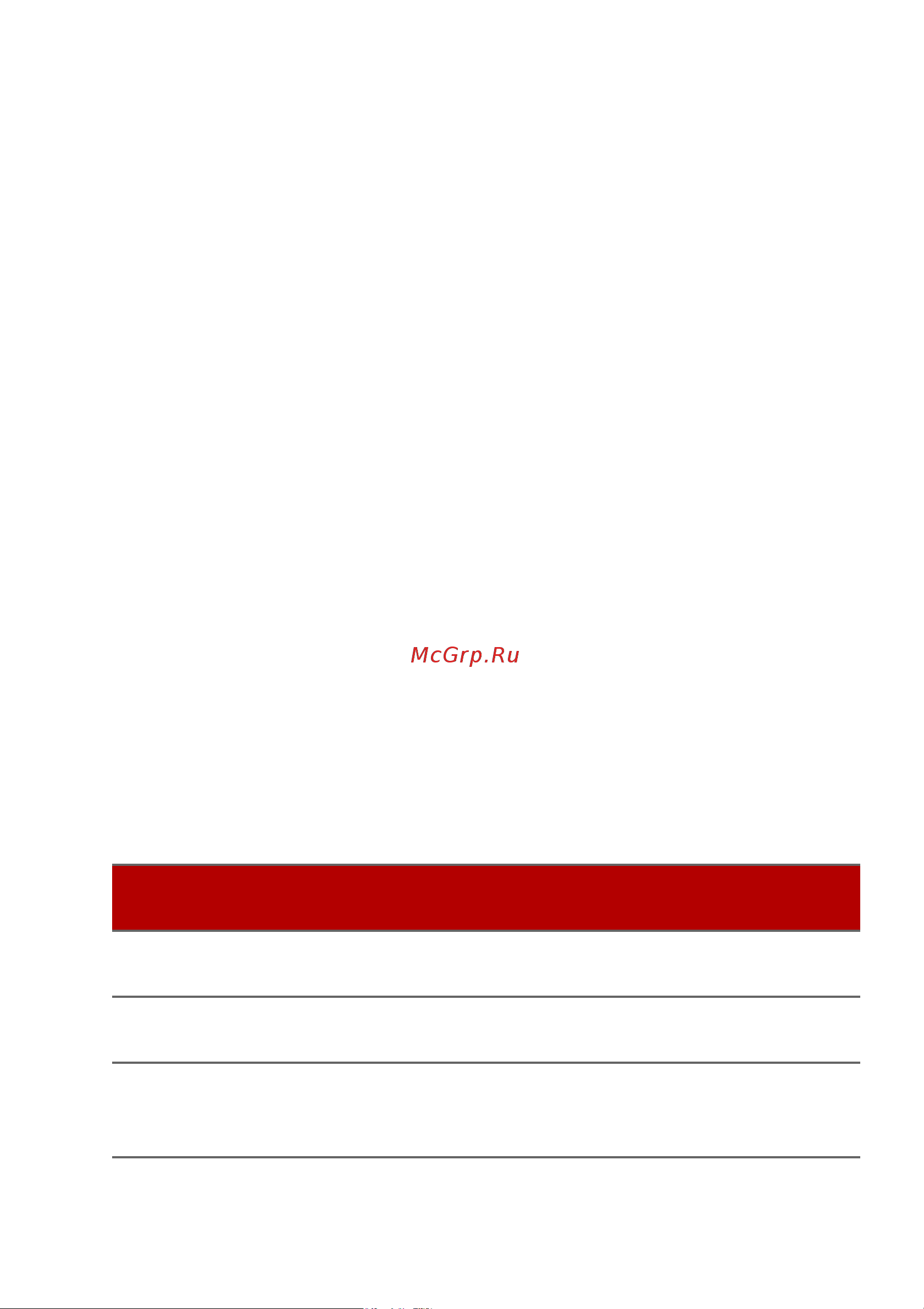 Acer Nitro 5 AN515-57-54AZ NH.QFGER.001 [92/104] Устранение неисправностей