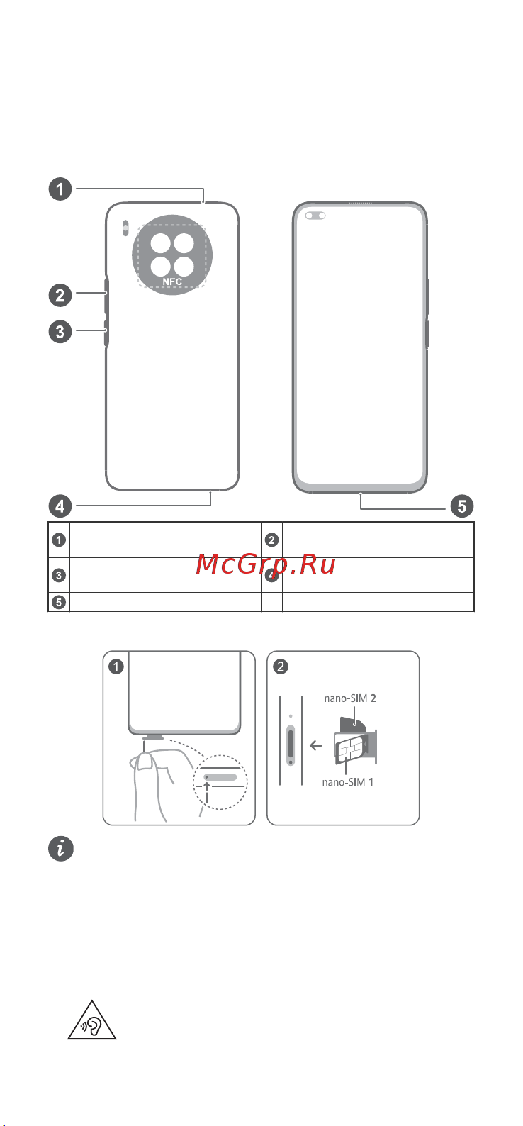 Honor 50 Lite 6/128Gb Deep Sea Blue, хороший [3/0] Инструкции по технике безопасности