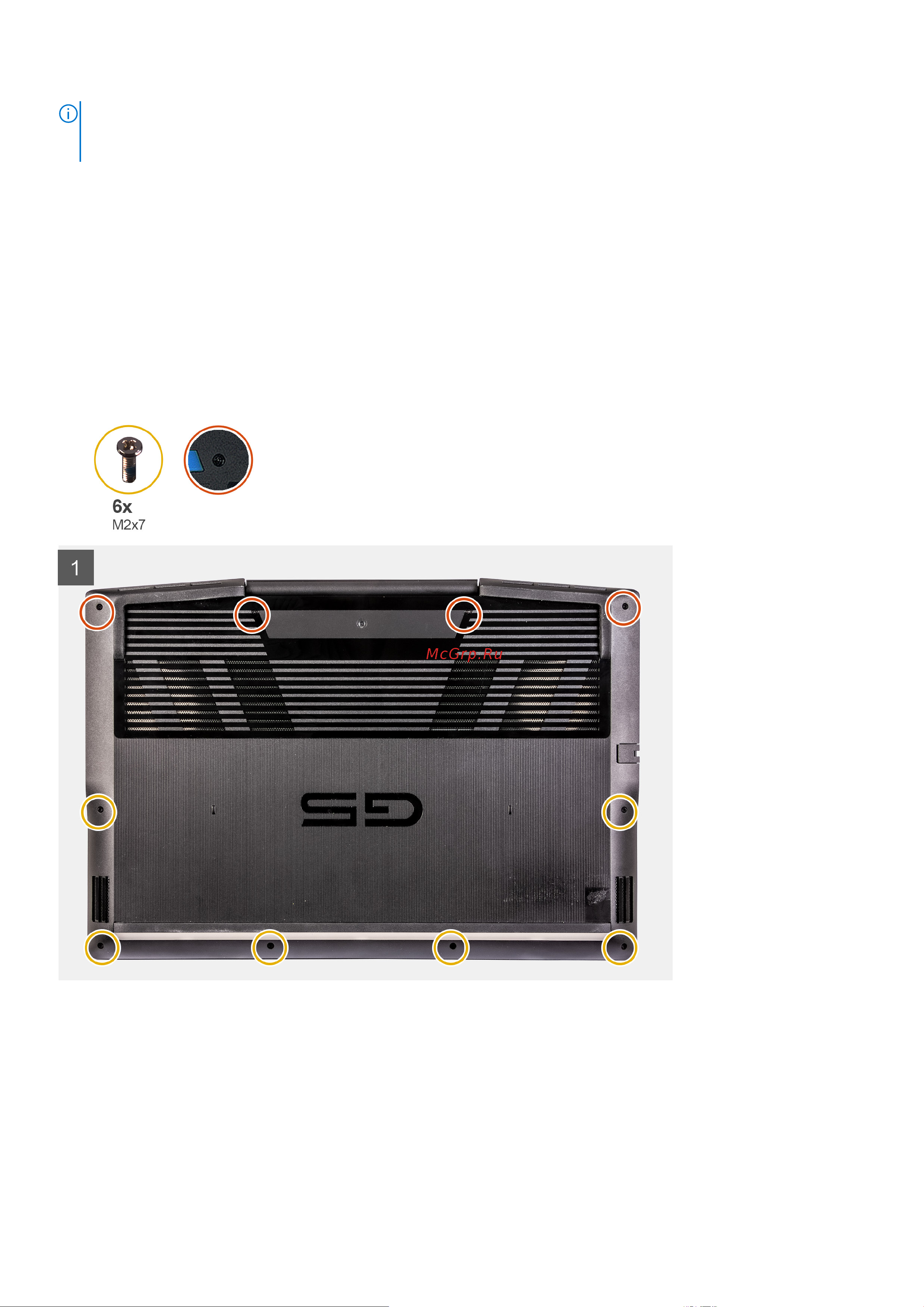 Dell G515-4373 [13/81] Нижняя крышка