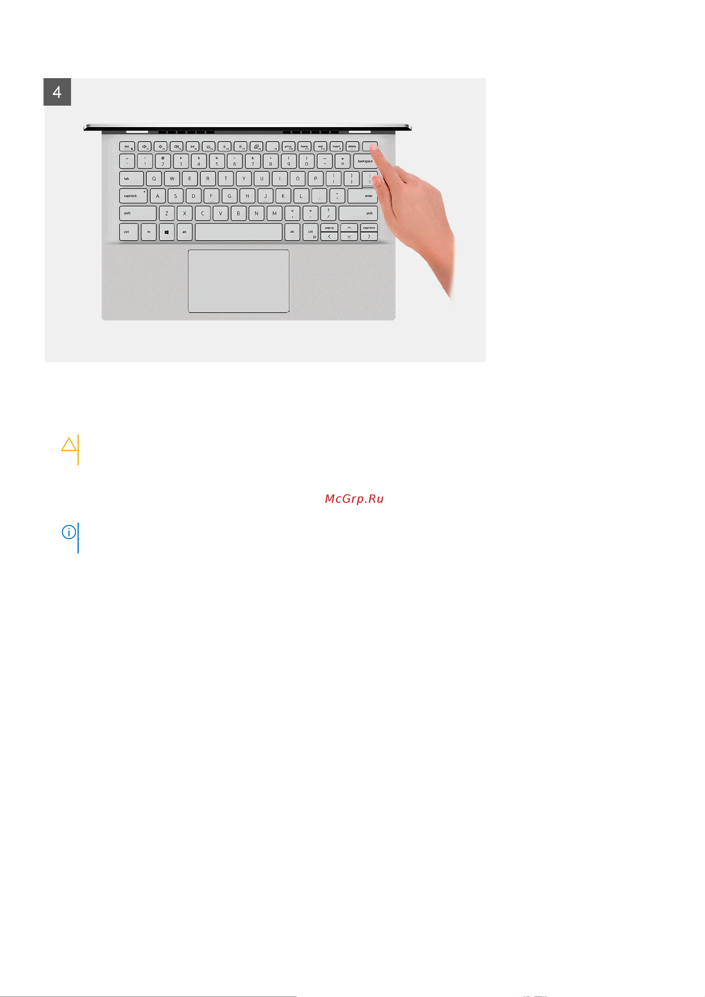 Dell G515-9957 [15/81] Установка нижней крышки