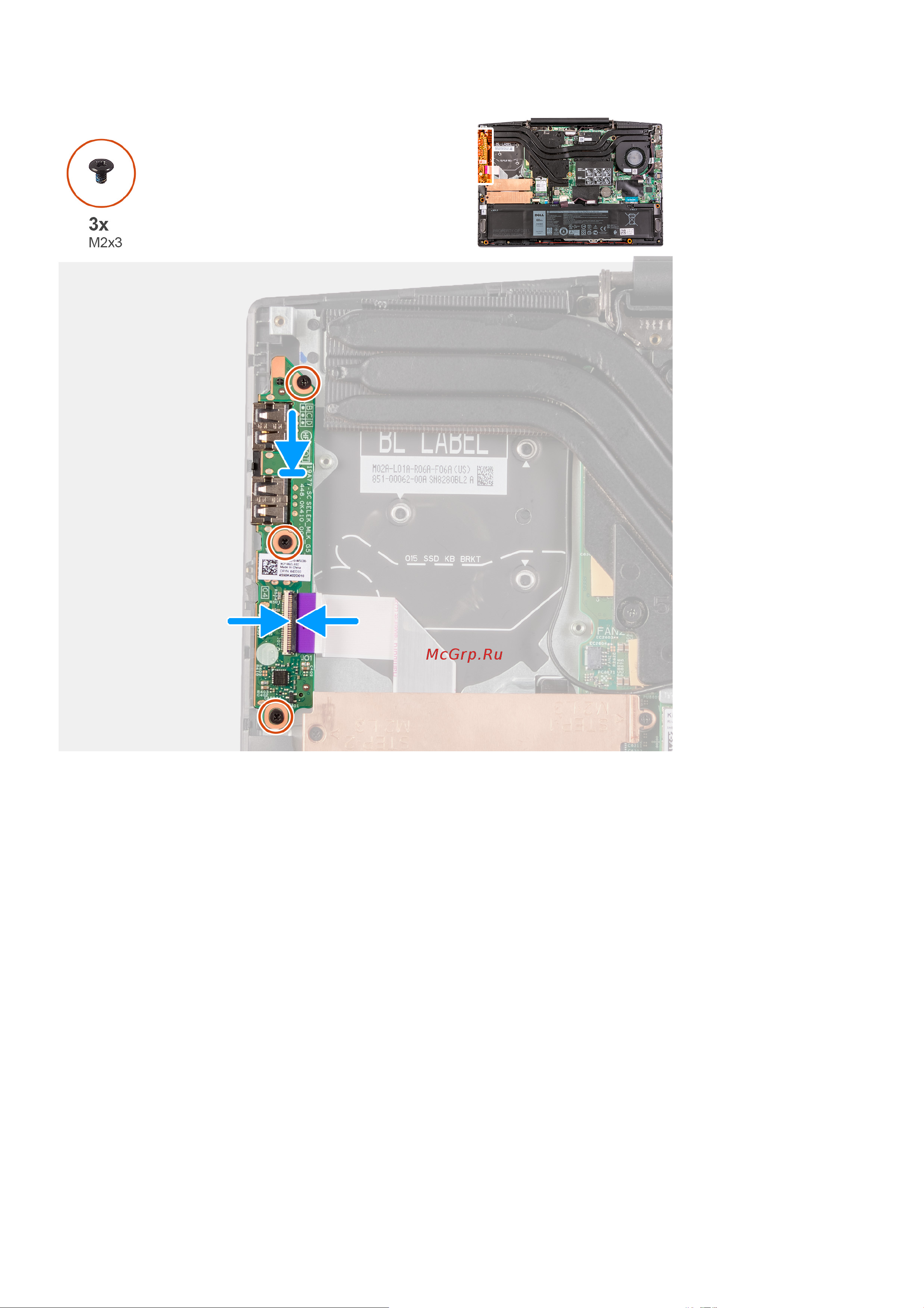 Dell G515-5385 [48/81] Снятие дисплея в сборе