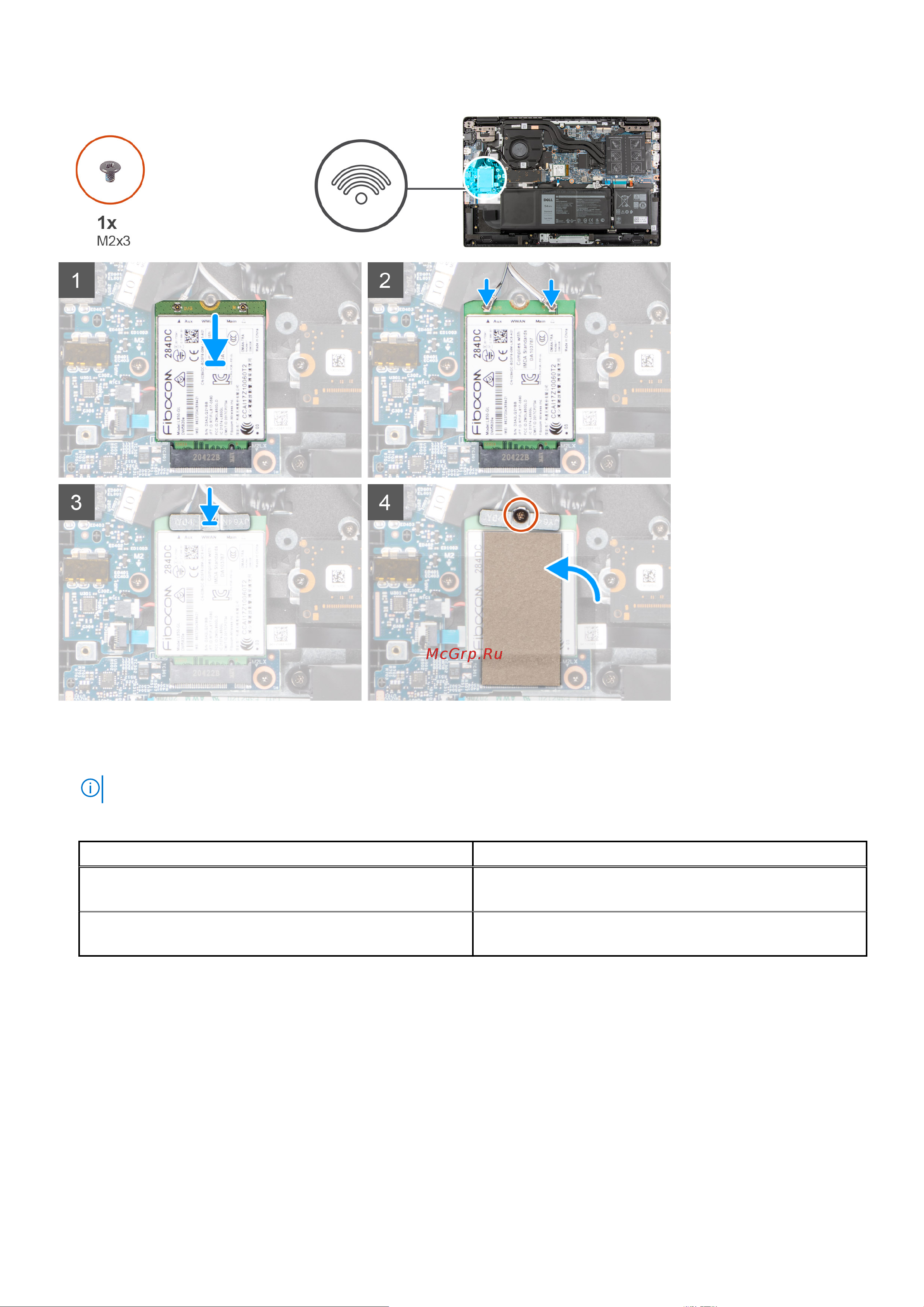 Dell Latitude 3520-2385 [41/129] Таблица 3 направляющая антенного кабеля