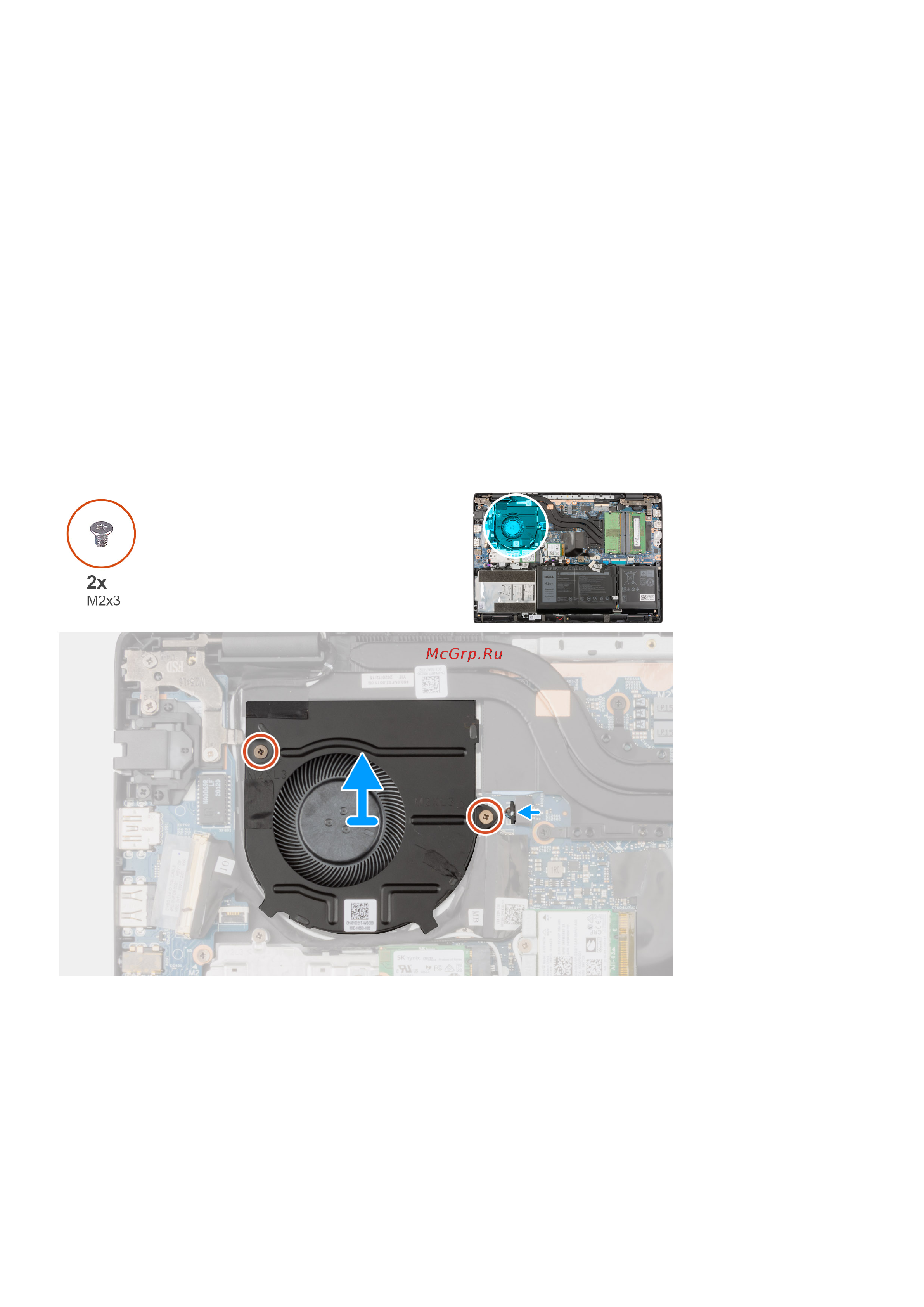 Dell Laptop Vostro 3520 Carbon Black ( [42/0] Извлечение системного вентилятора