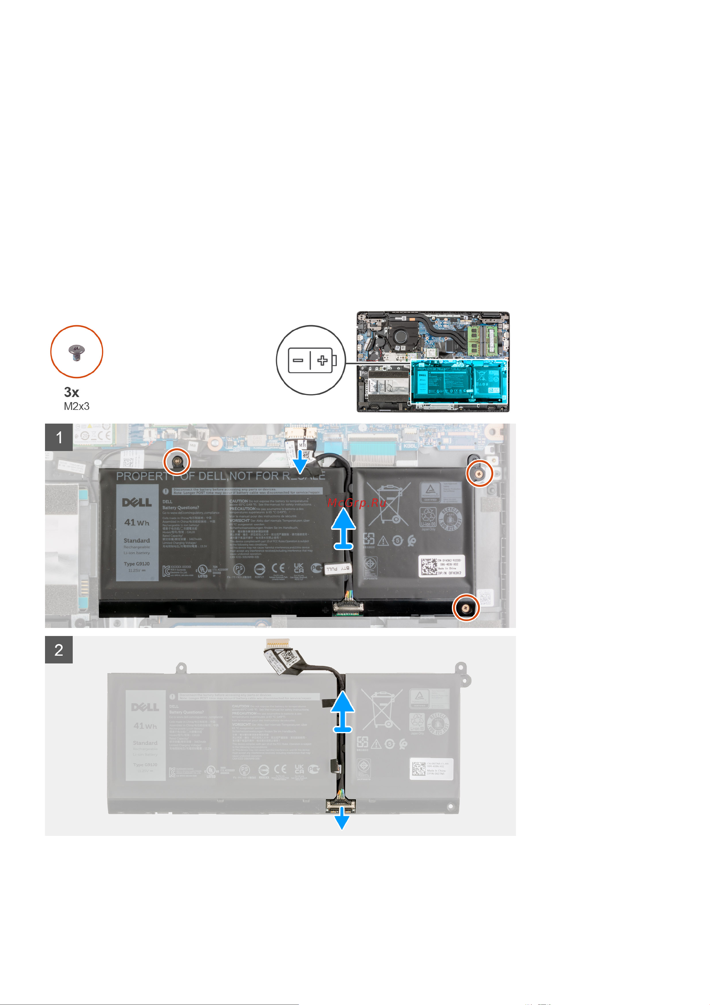 Dell Latitude 3520-2422 [44/129] Извлечение 3 элементного аккумулятора