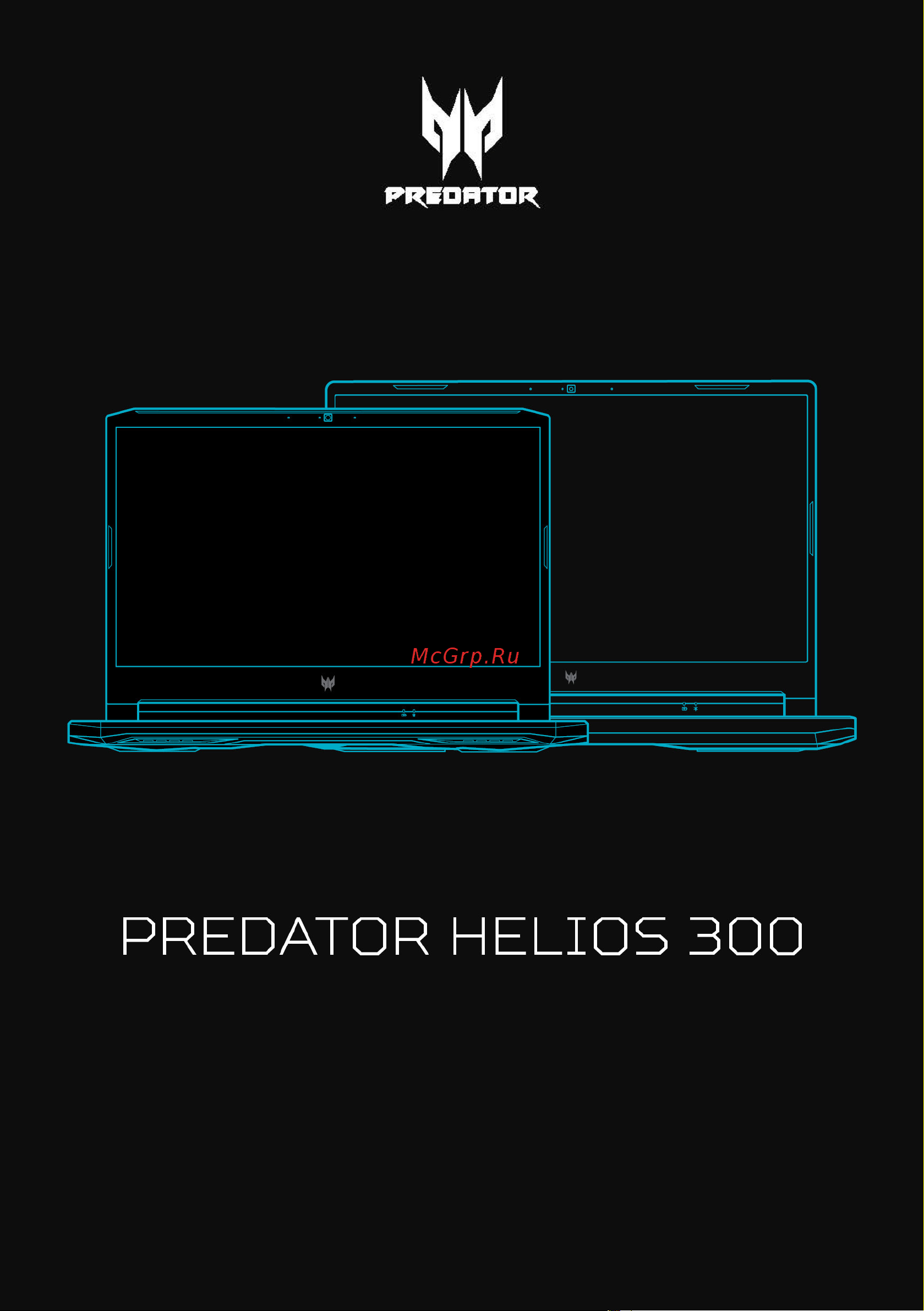 Acer Predator Helios 300 PH317-55-79WJ (NH.QB7ER.00C) Инструкция по эксплуатации онлайн