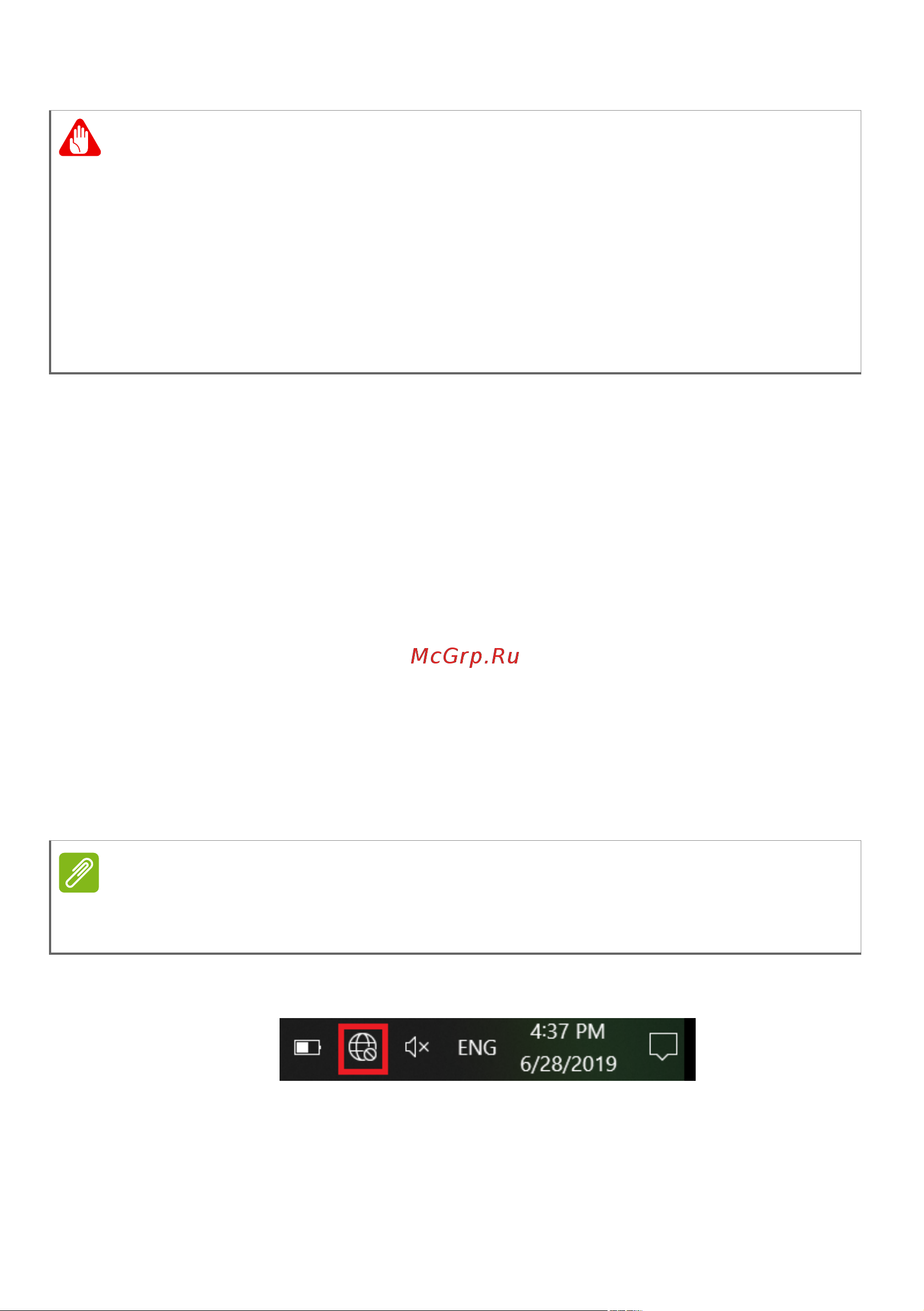 Acer Predator Helios 300 PH317-55-79WJ (NH.QB7ER.00C) Инструкция по эксплуатации онлайн [48/113] 651353
