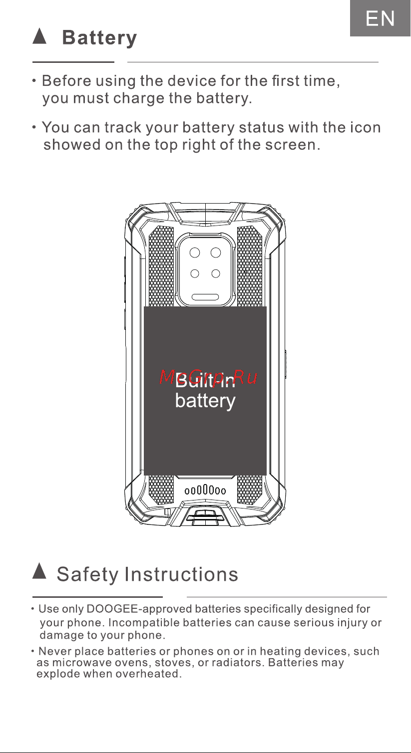 Doogee S59 Army Green [17/73] A battery