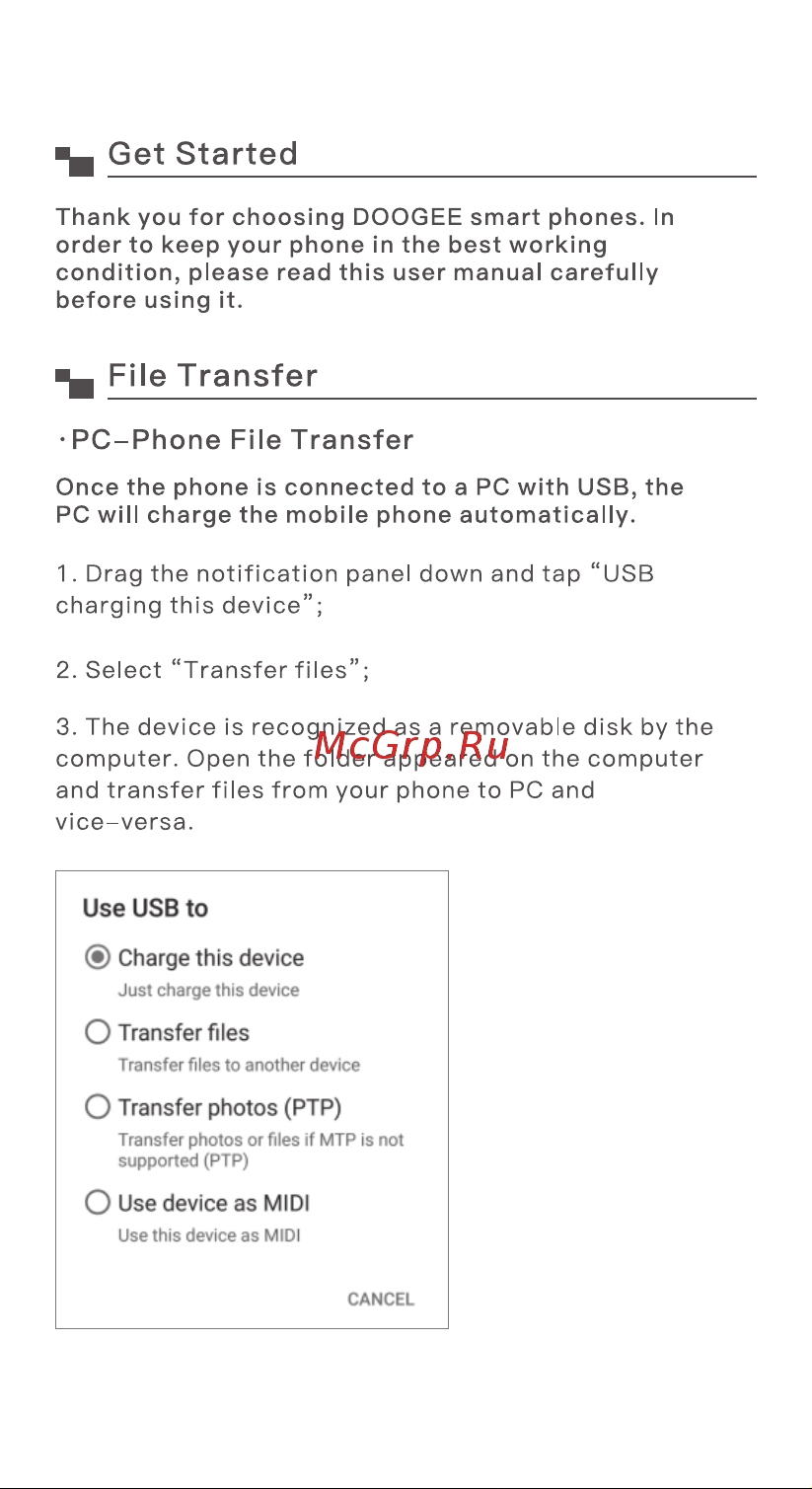 Doogee S59 Army Green [3/73] File transfer