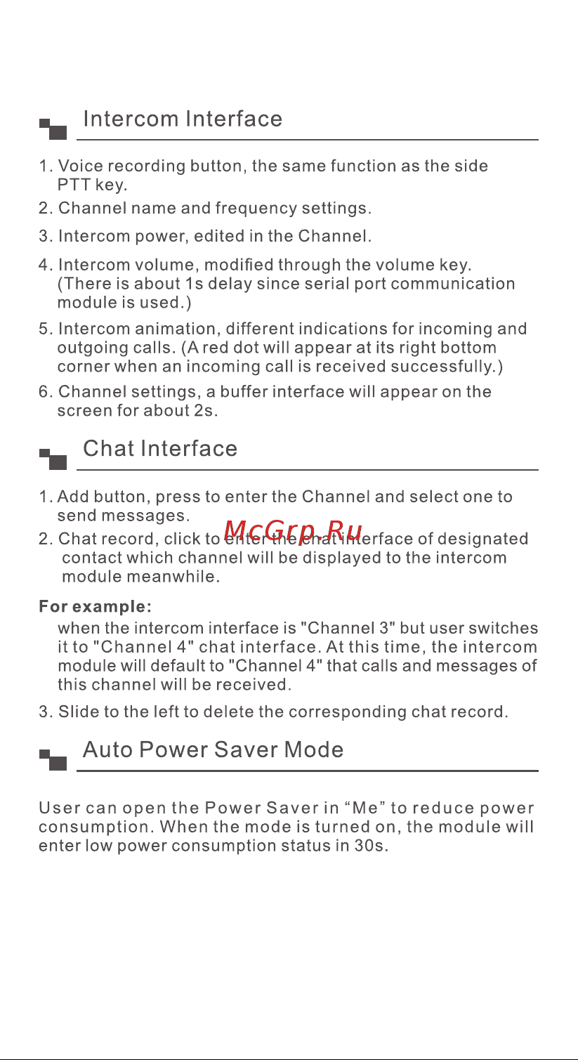 Doogee S59 Army Green [8/73] Intercom interface