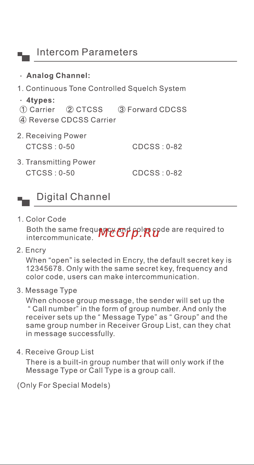 Doogee S59 Army Green [9/73] Digital channel