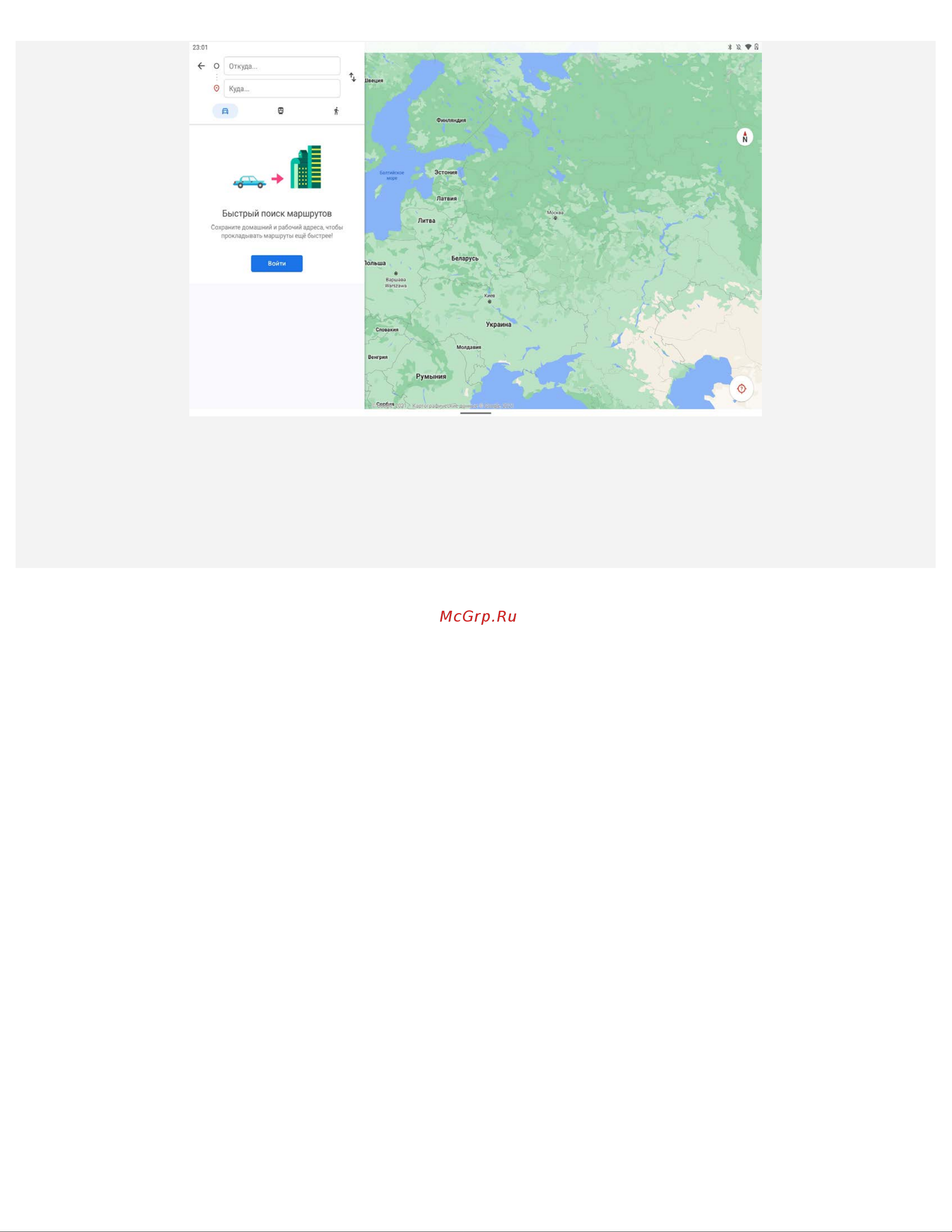 Lenovo Tab P11 Plus TB-J616X 4GB/64GB/3G+LTE TEAL (ZA9L0 Инструкция по эксплуатации онлайн [17/29] 801858