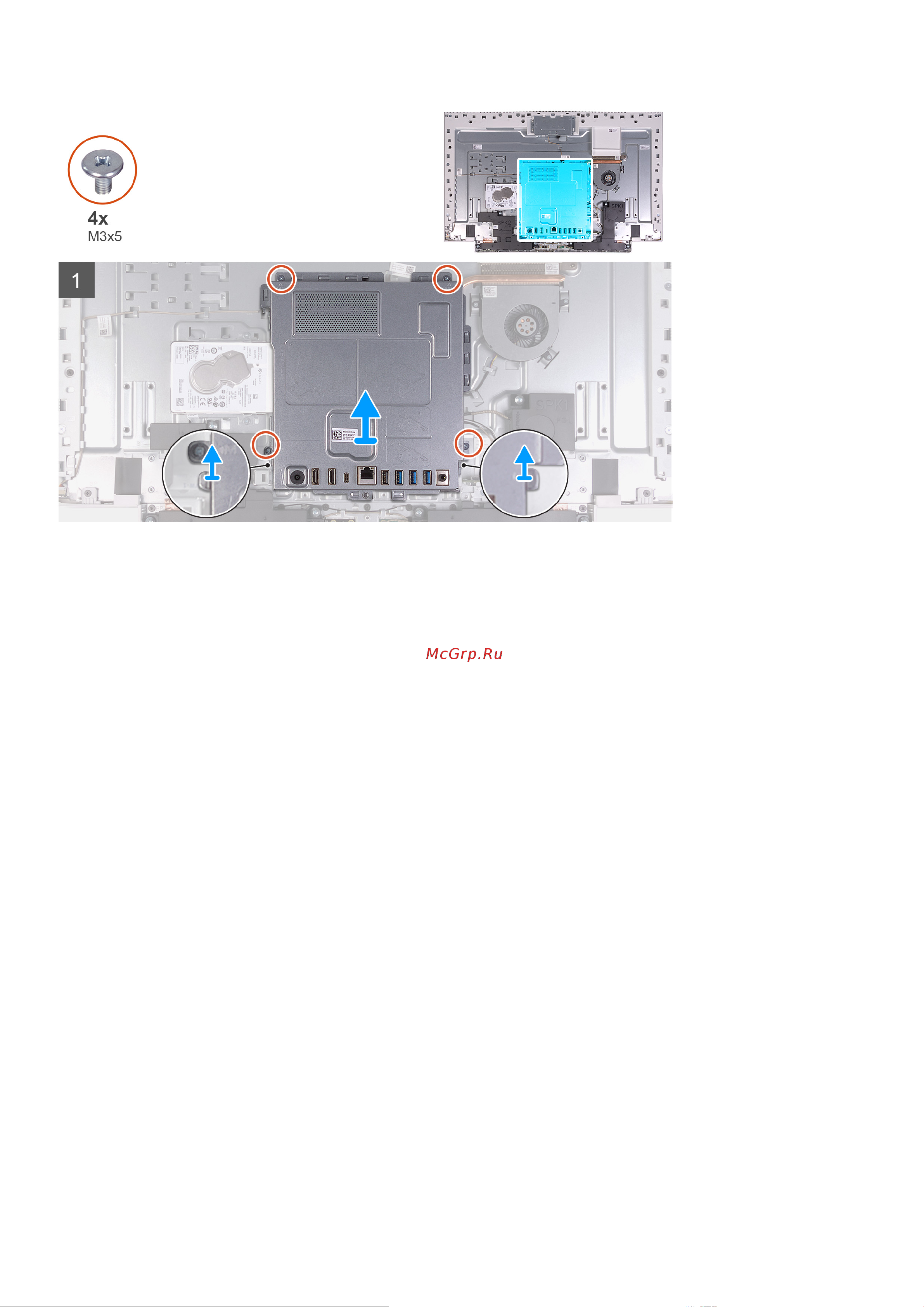 Dell Inspirion 7700-2553 [21/70] Установка защитной крышки системной платы