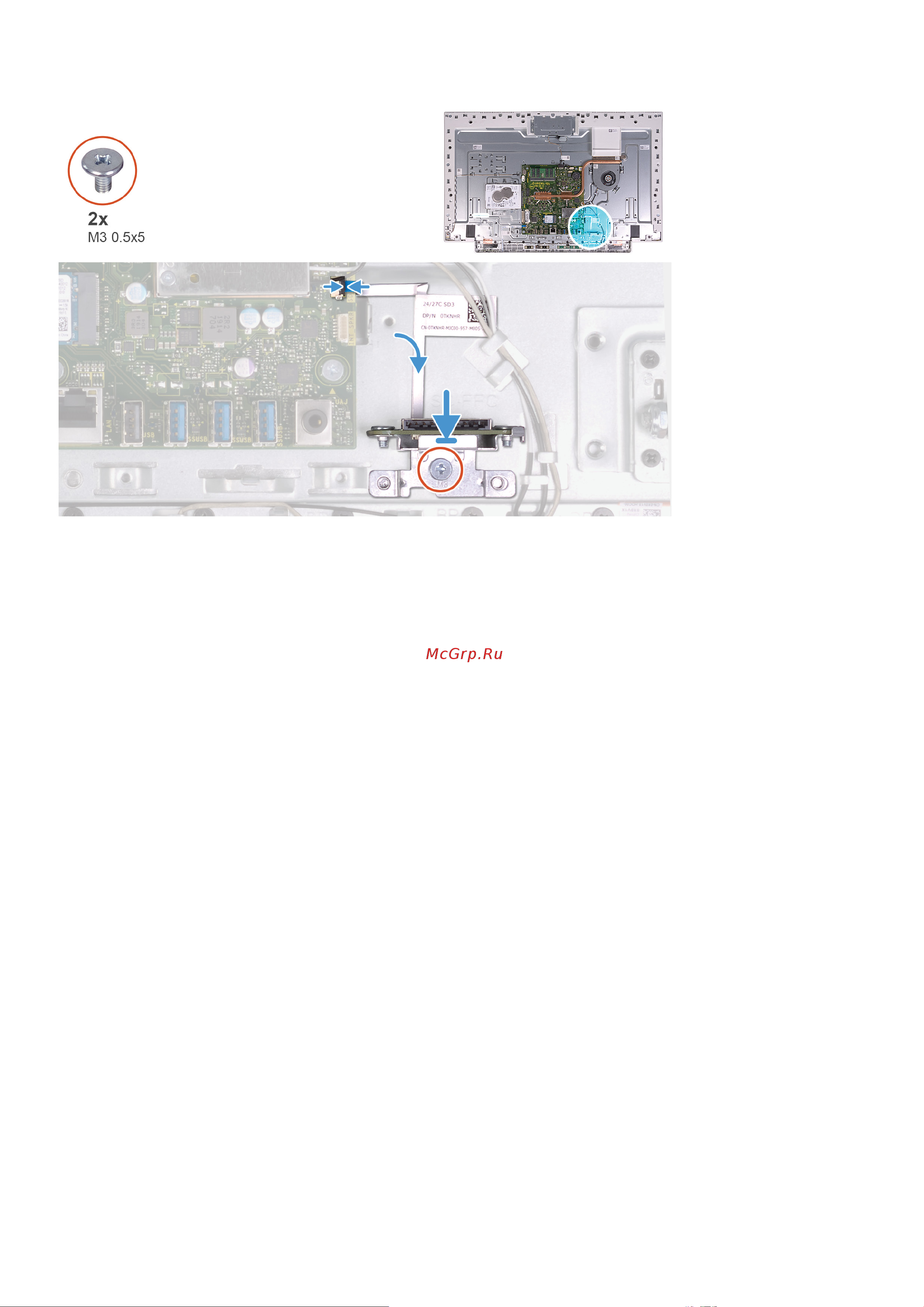 Dell OptiPlex 7780-7038 [33/70] Динамики