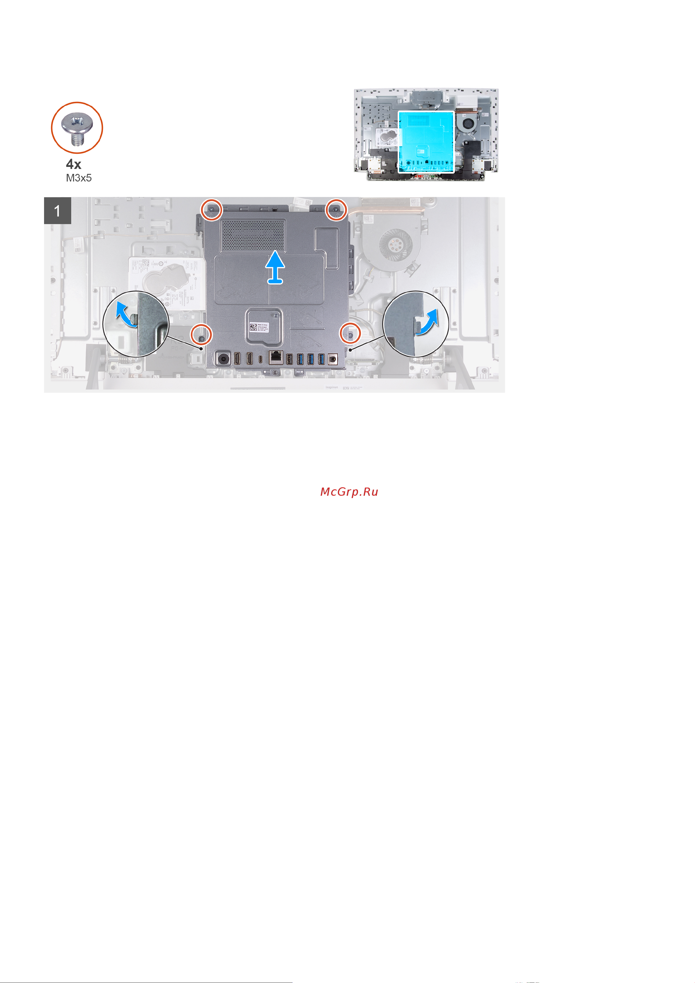 Dell Inspiron 5400-2355 [21/76] Установка защитной крышки системной платы