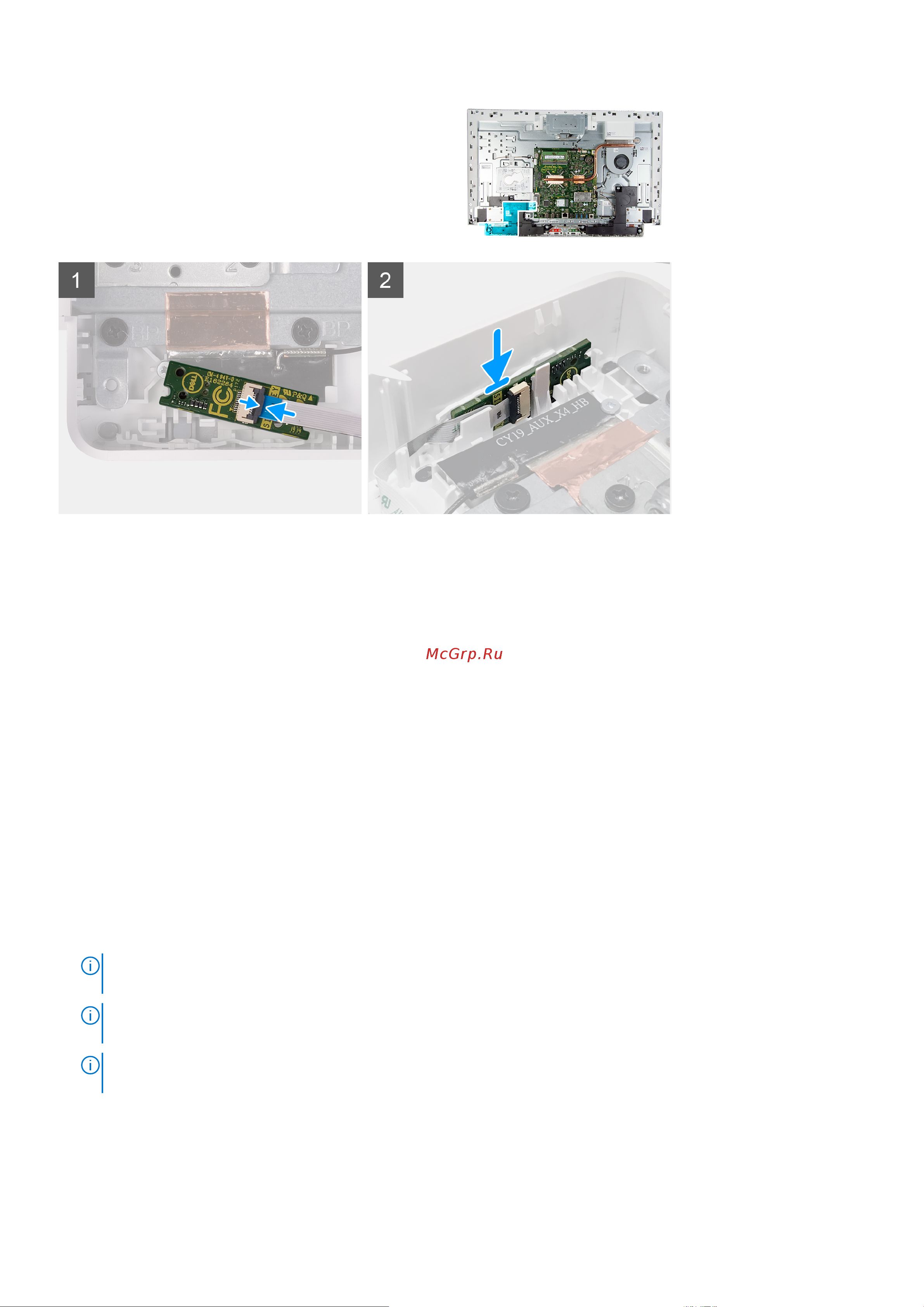 Dell Inspiron 5400-2430 [47/76] Системная плата